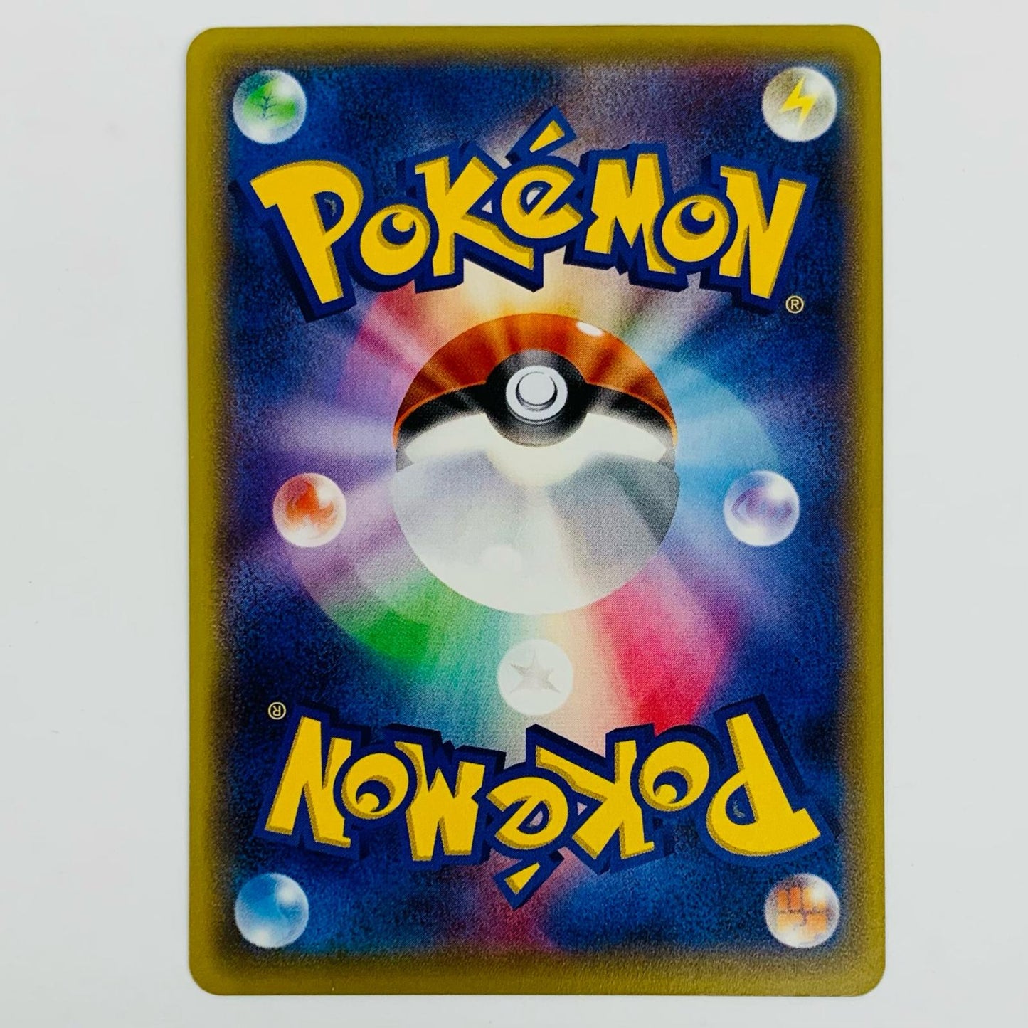 Used: Zygarde EX - 009/019