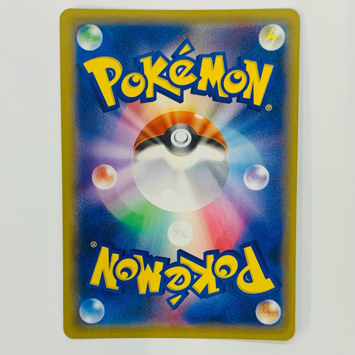 ポケモンカードゲーム 077/072 SR ポケモンブリーダー SR 077/072 SM3+ 強化拡張パック「ひかる伝説」【飾磨店】