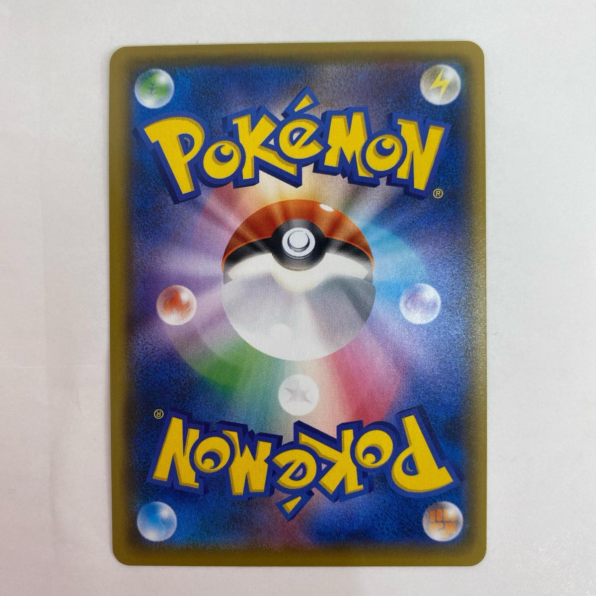 ポケモンカードゲーム 007/025 - _のピカチュウ - 007/025 S8a-P プロモカードパック「25th ANNIVERSARY edition」【飾磨店】