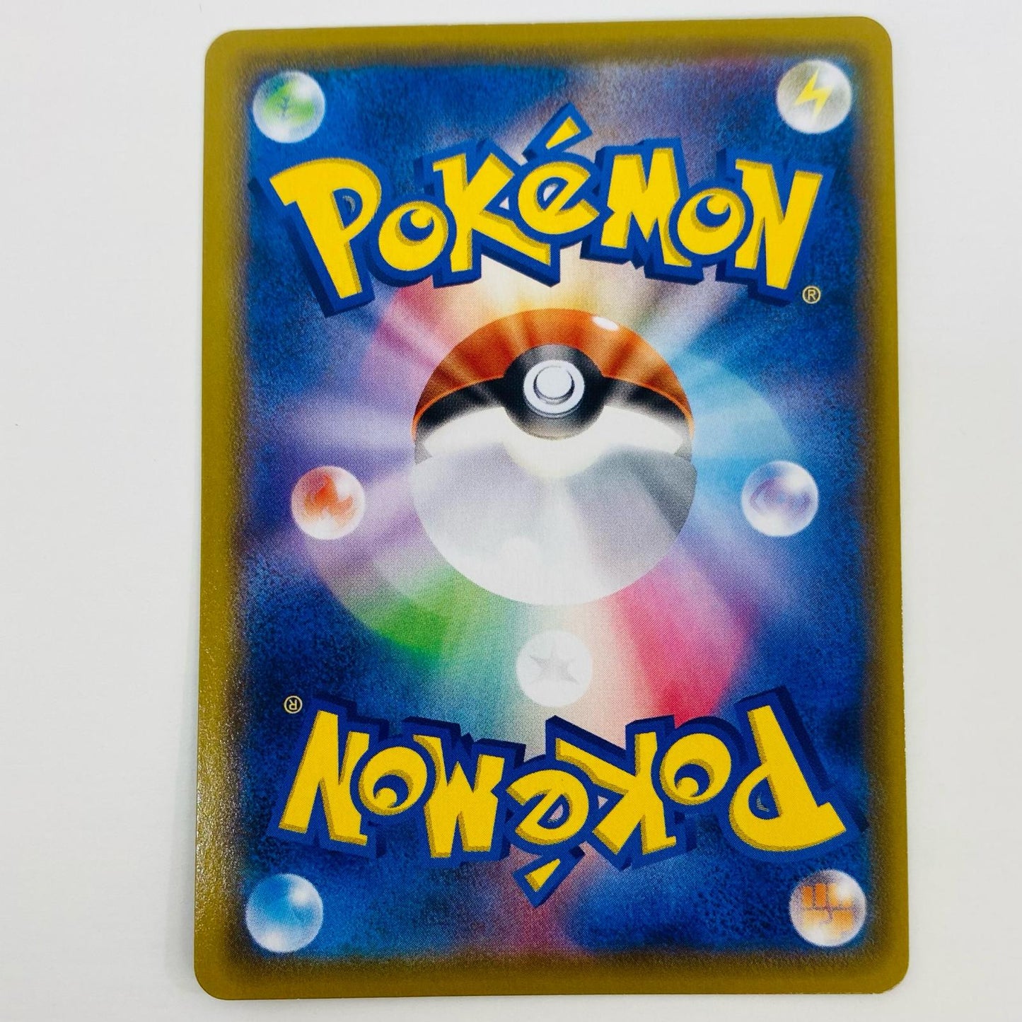 【中古】 【4枚セットのみ】ピカチュウV-UNION(左上) RRR S8a-025