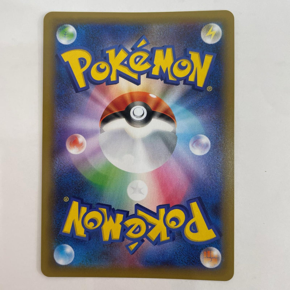 ポケモンカードゲーム 005/025 - わるいギャラドス - 005/025 S8a-P プロモカードパック「25th ANNIVERSARY edition」【飾磨店】