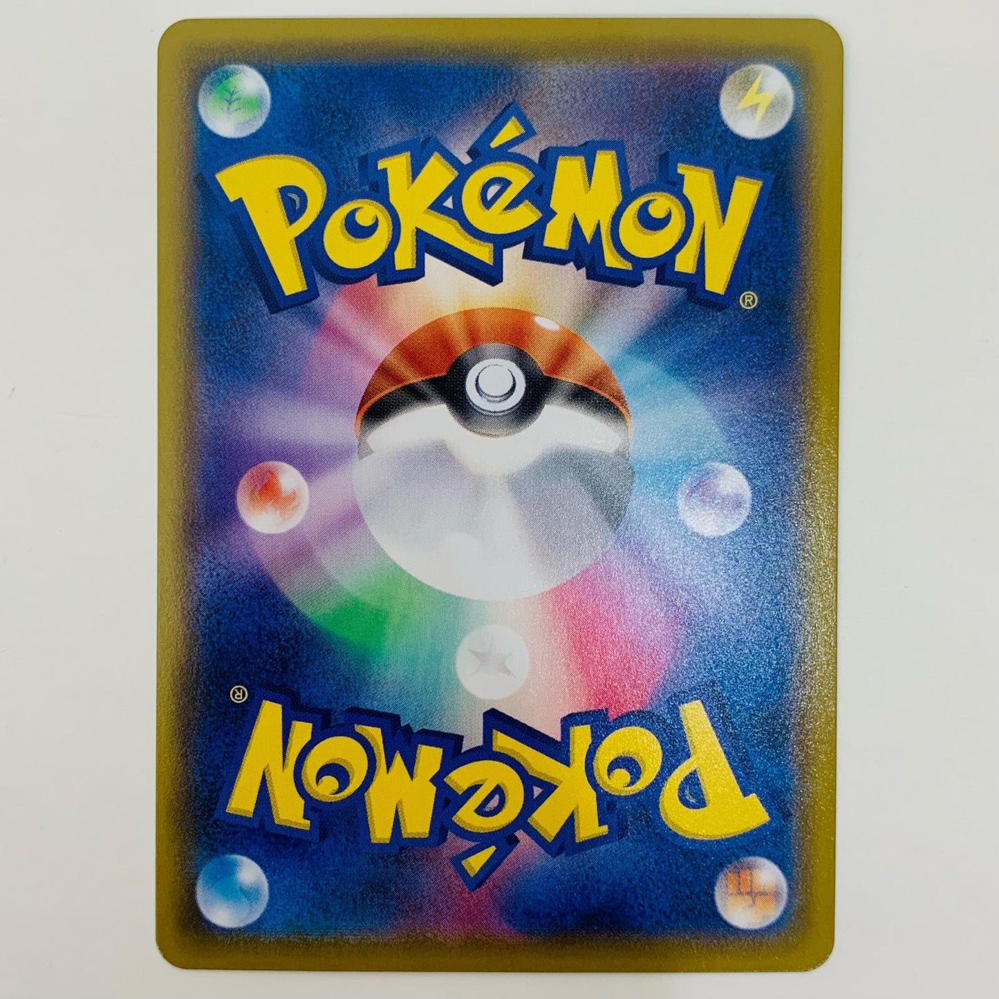 【中古】 なみのりピカチュウV RR S8a-021