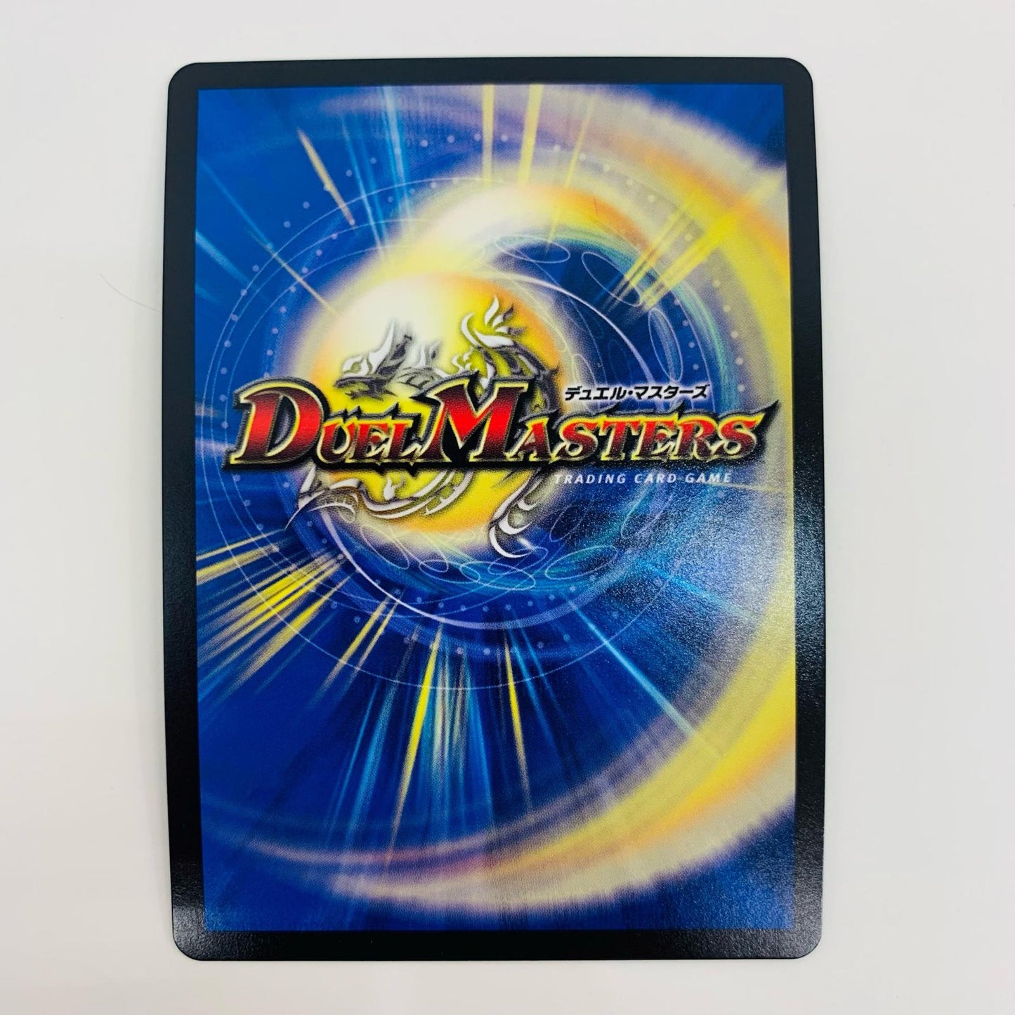 【中古】 超戦龍覇 モルト NEXT WVC DMEX-17-W17
