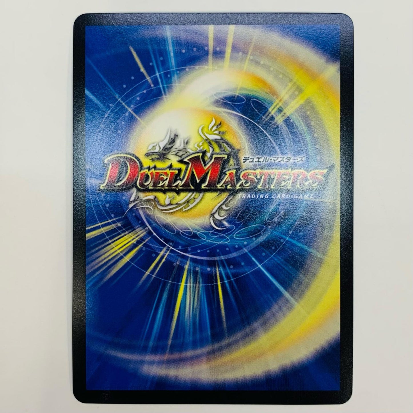 【中古】 斬隠蒼頭龍バイケン SR DMEX-17-超13