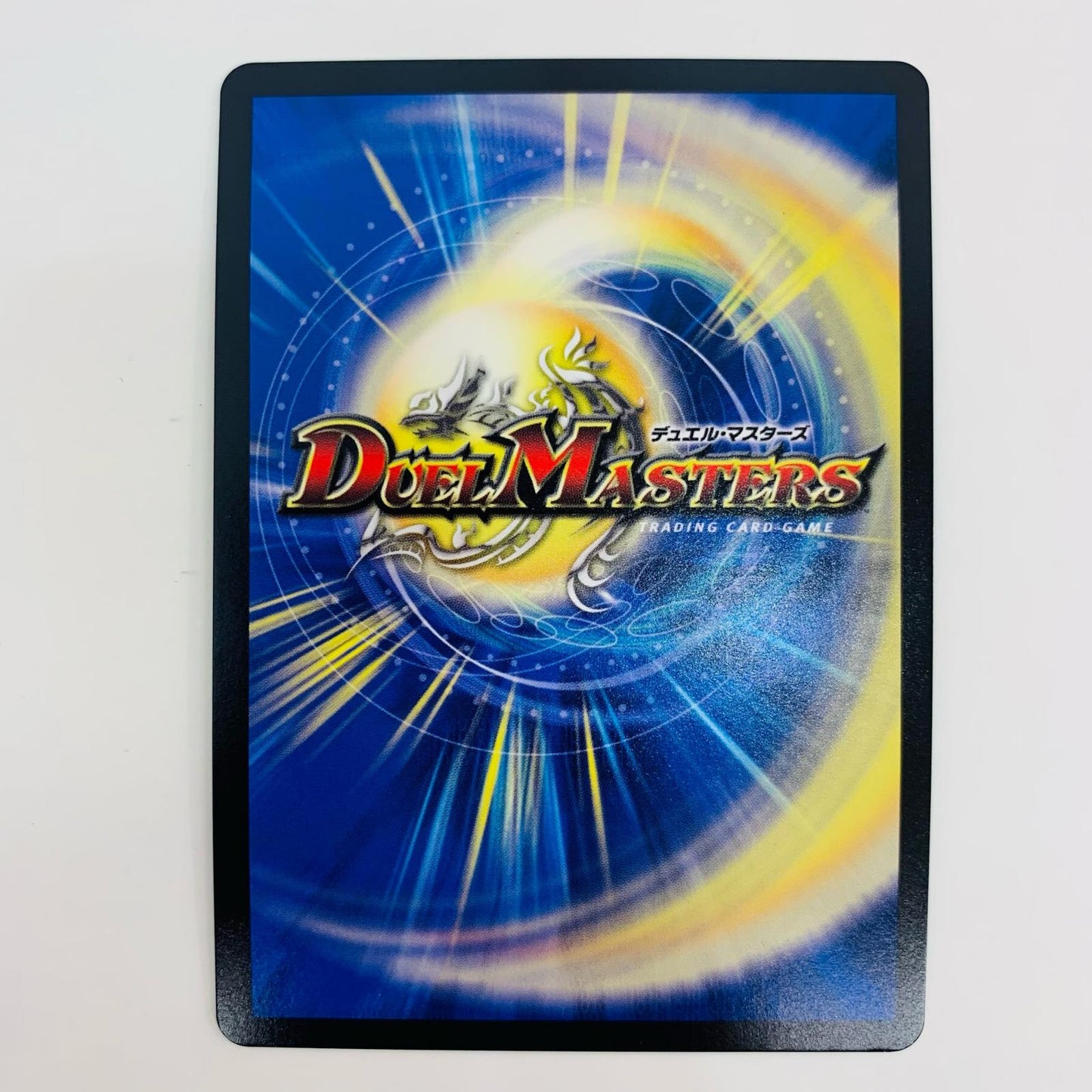 【中古】 英知と追撃の宝剣 SR DMEX-17-超5