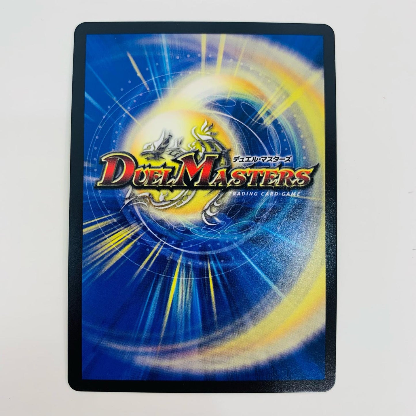 【中古】 「祝」の頂 ウェディング SR DMEX-17-超21