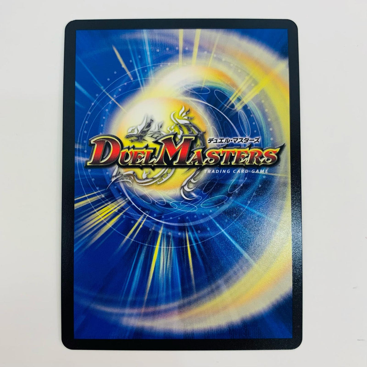 デュエル・マスターズ BE2/BE10 - 蒼狼の大王 イザナギテラス - BE2/BE10 DMBD-18 「レジェンドスーパーデッキ 神歌繚嵐」【飾磨店】【代金引換不可・日時指定不可】【ポスト投函】