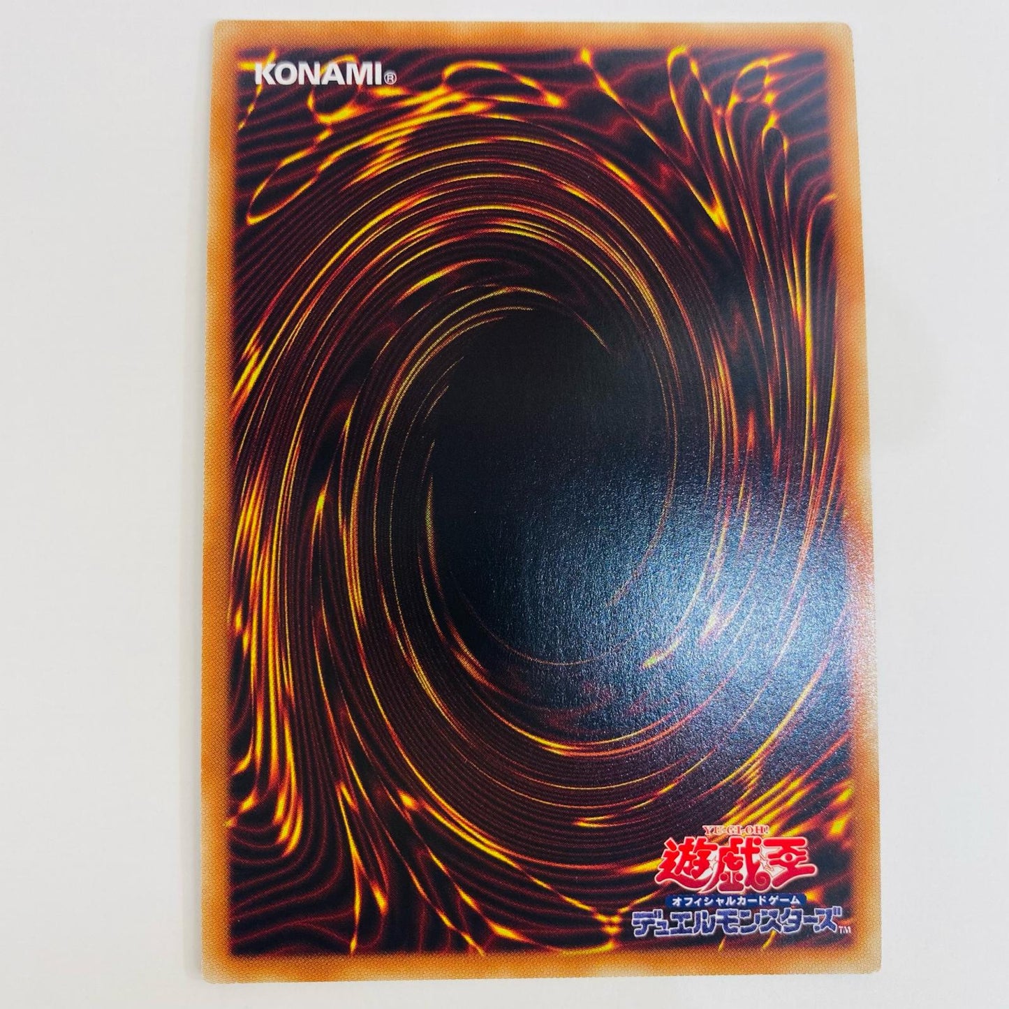 【中古】 アビス・シャーク SEC DP26-JP001 遊戯王OCG デュエルモンスターズ トレーディングカード アビス・シャーク DP26 DUELIST PACK DP26-JP001【飾磨店】