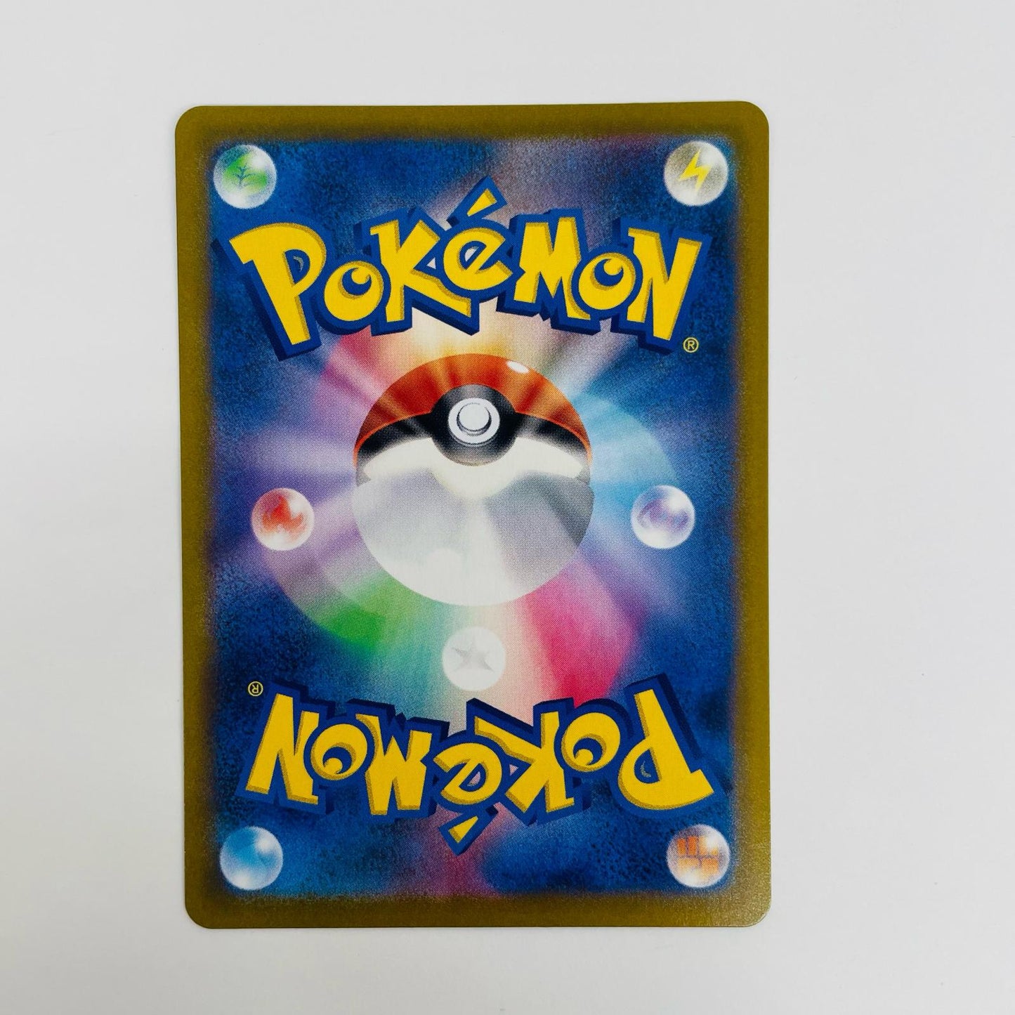 ユウリ SR 276/184