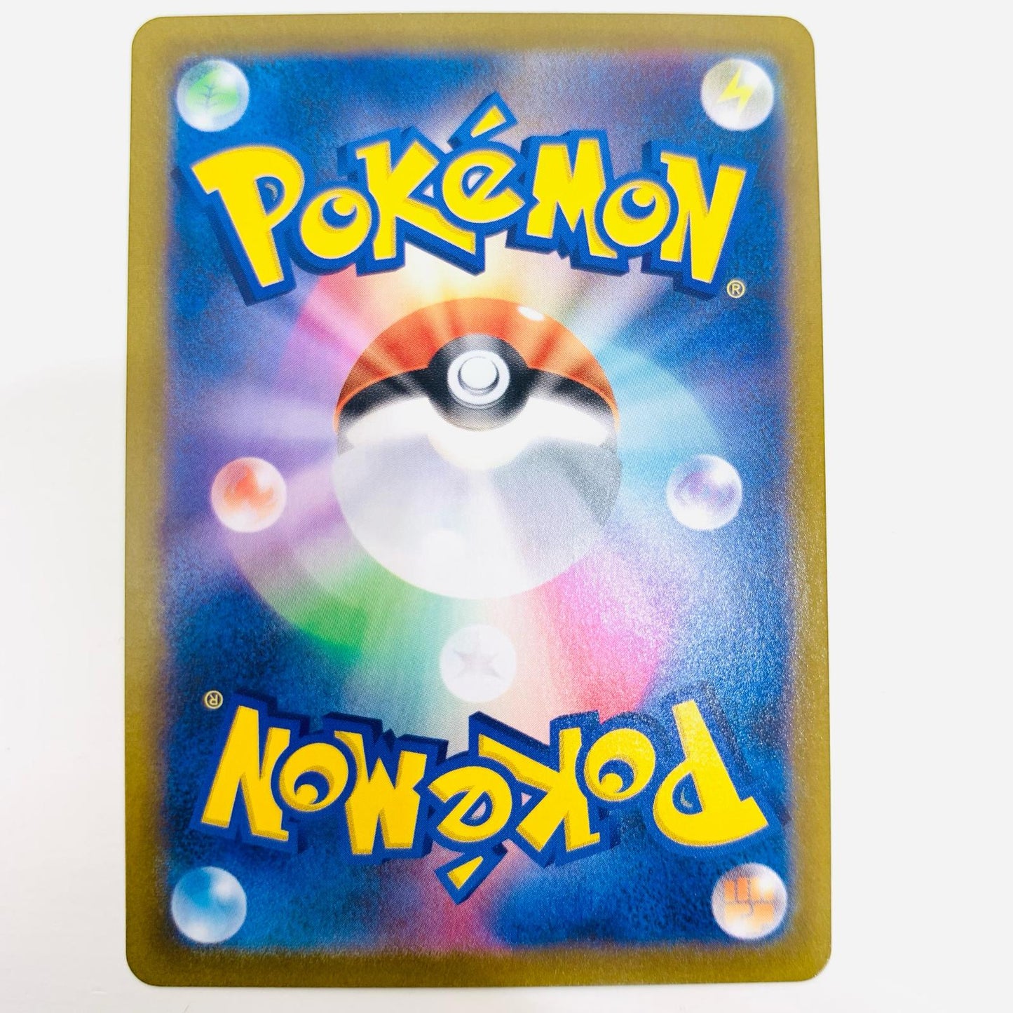 【中古】 いちげきウーラオスVMAX CSR S8b-239