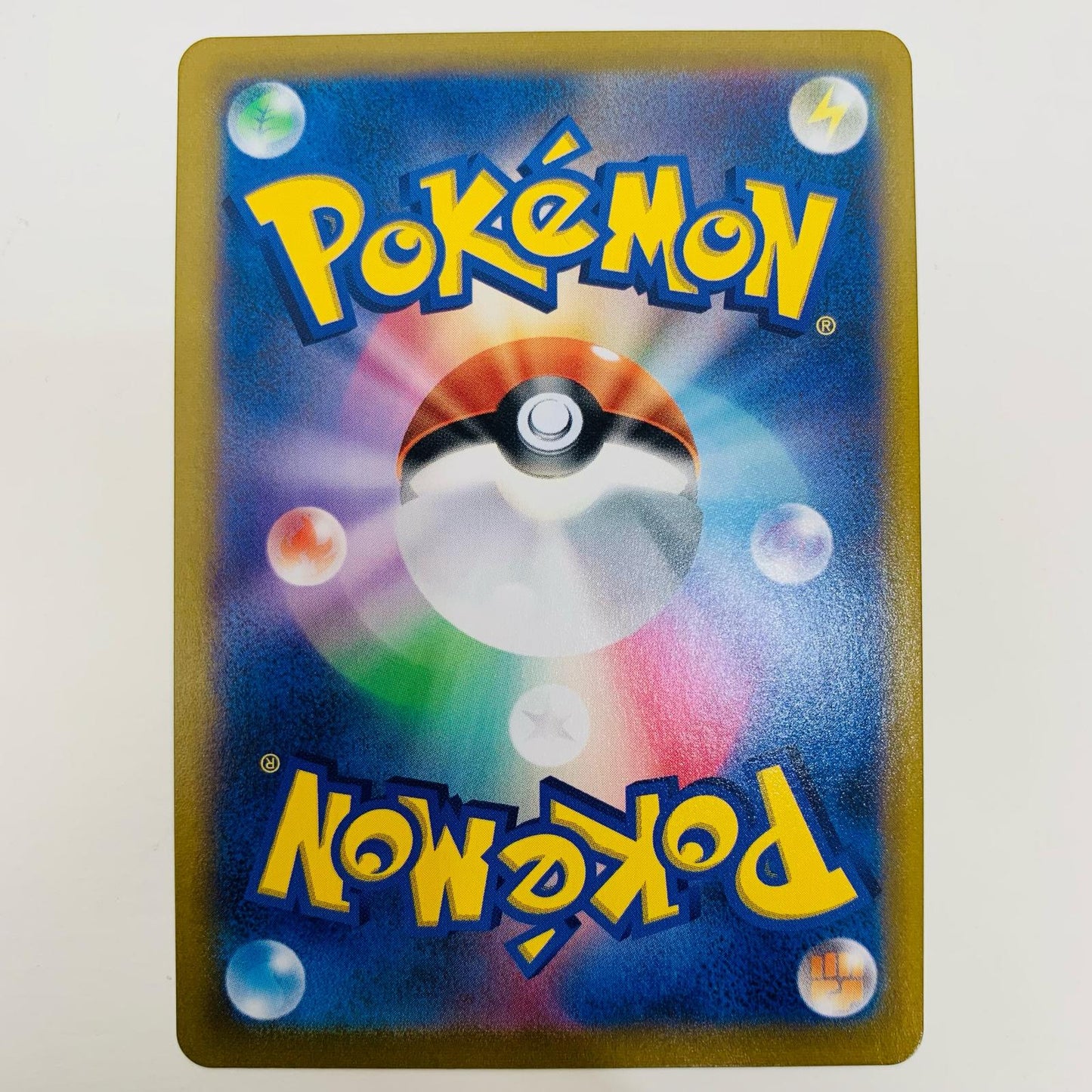 【中古】 ジュラルドンVMAX CSR S8b-253