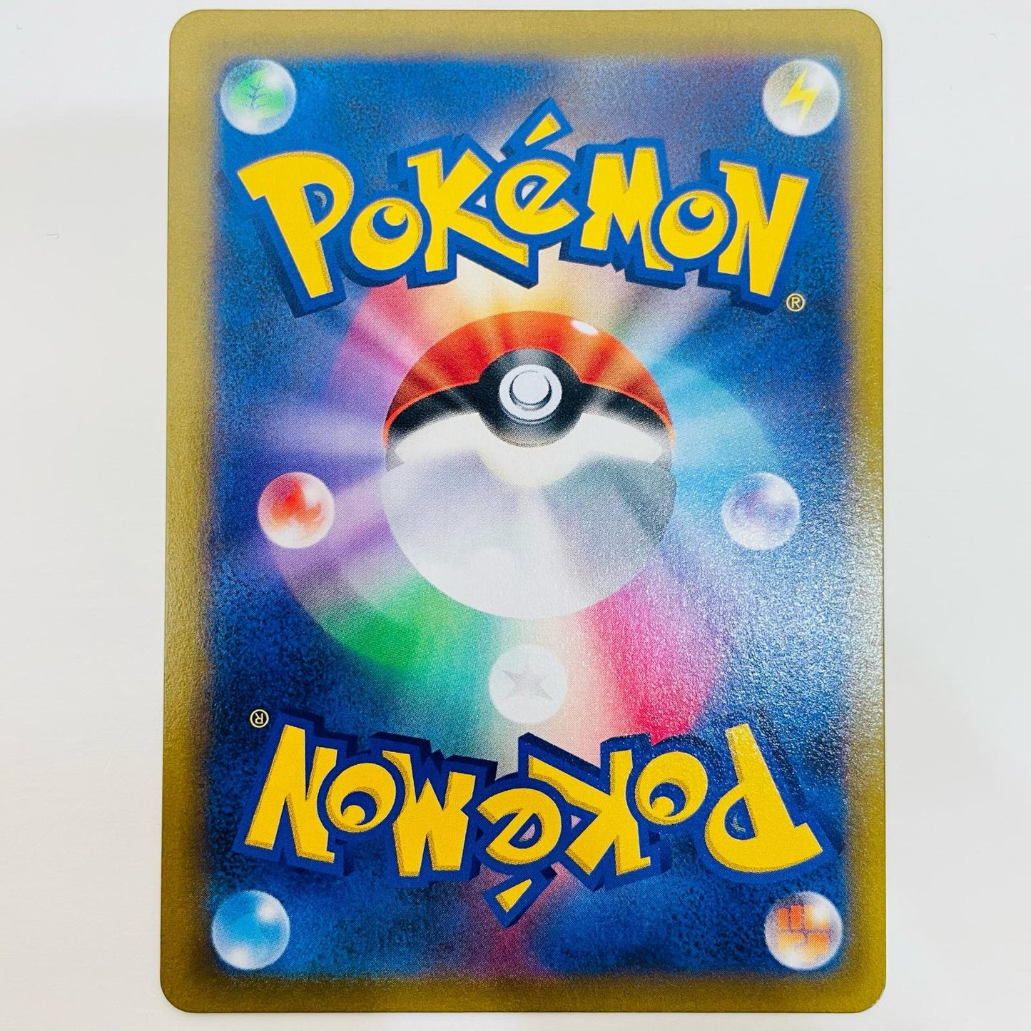 【中古】 ムゲンダイナVMAX CSR S8b-247