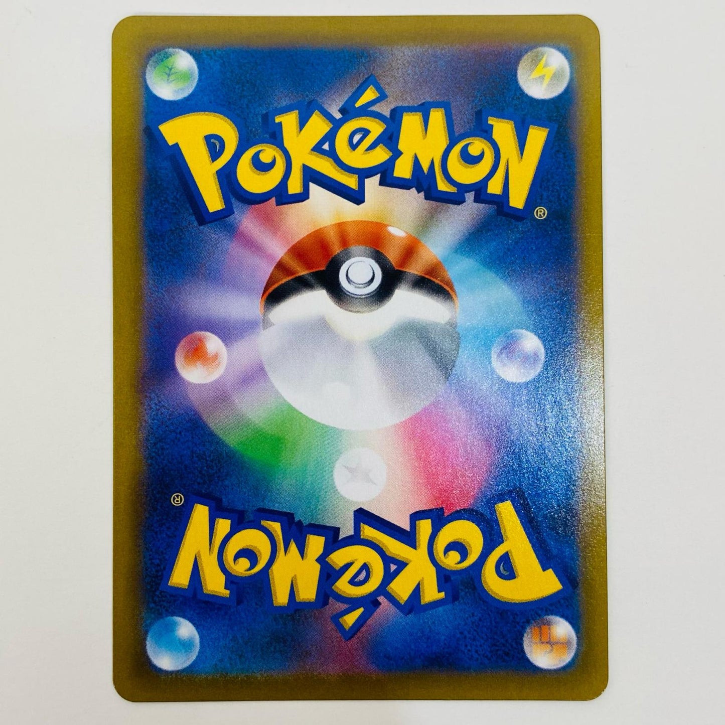 【中古】 はくばバドレックスVMAX UR S8b-278