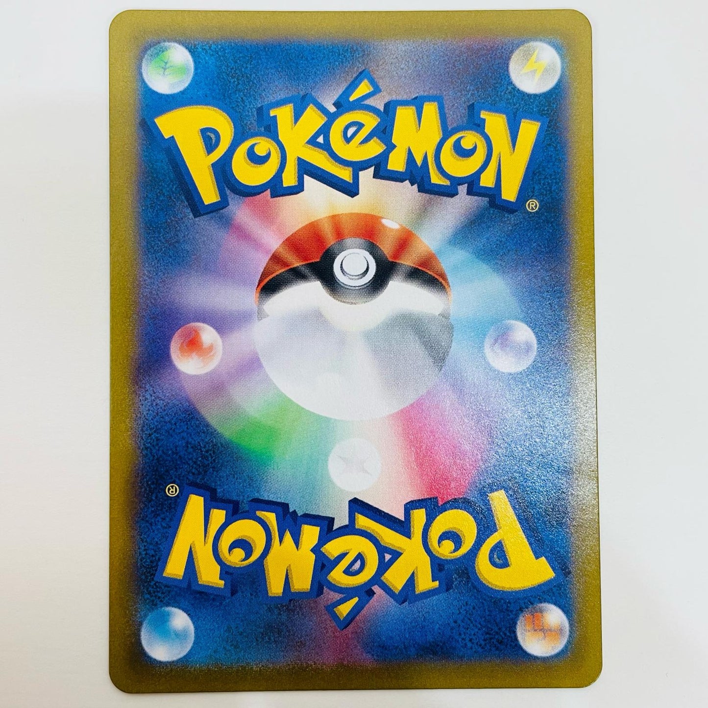 【中古】 こくばバドレックスVMAX UR S8b-281