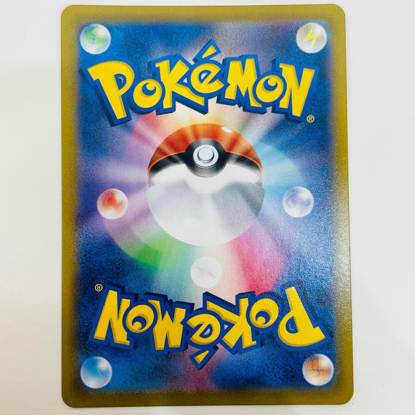 【中古】 こくばバドレックスV CSR S8b-235