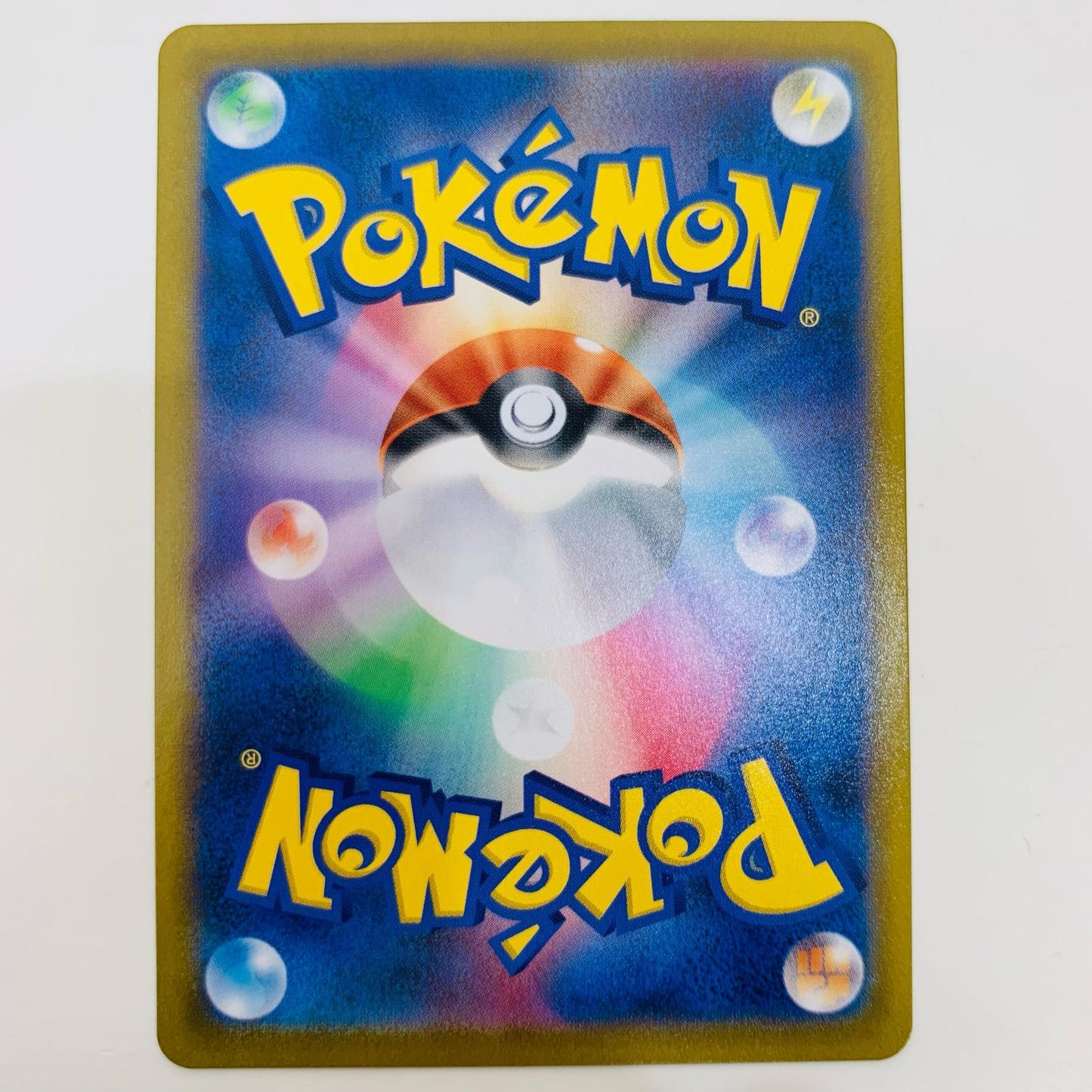 【中古】 いちげきウーラオスV CSR S8b-238