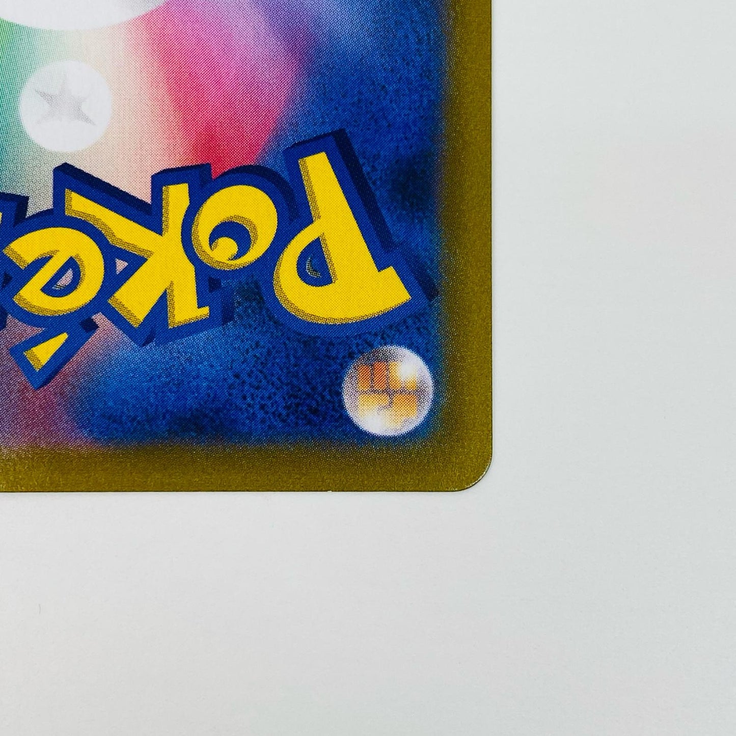 【中古】 サイトウ SR S8b-261