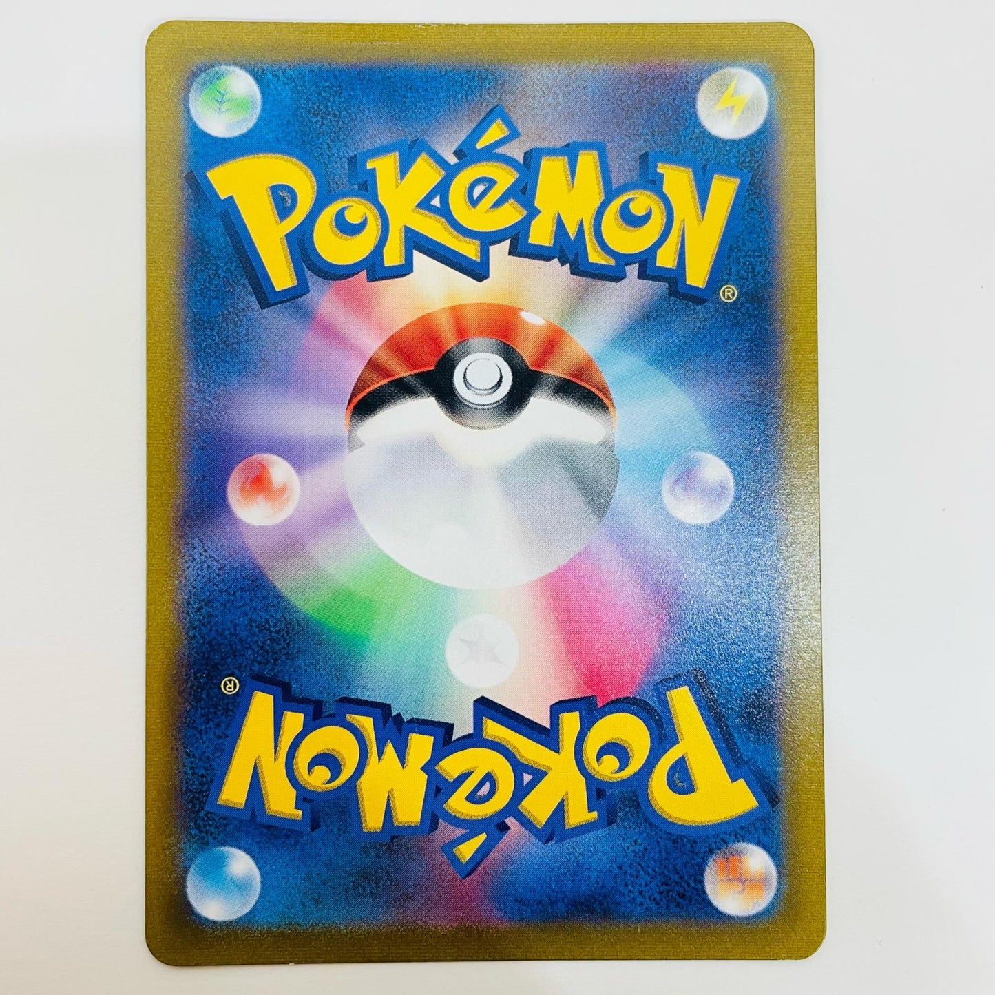 【中古】 ガラルフリーザーV CSR S8b-230