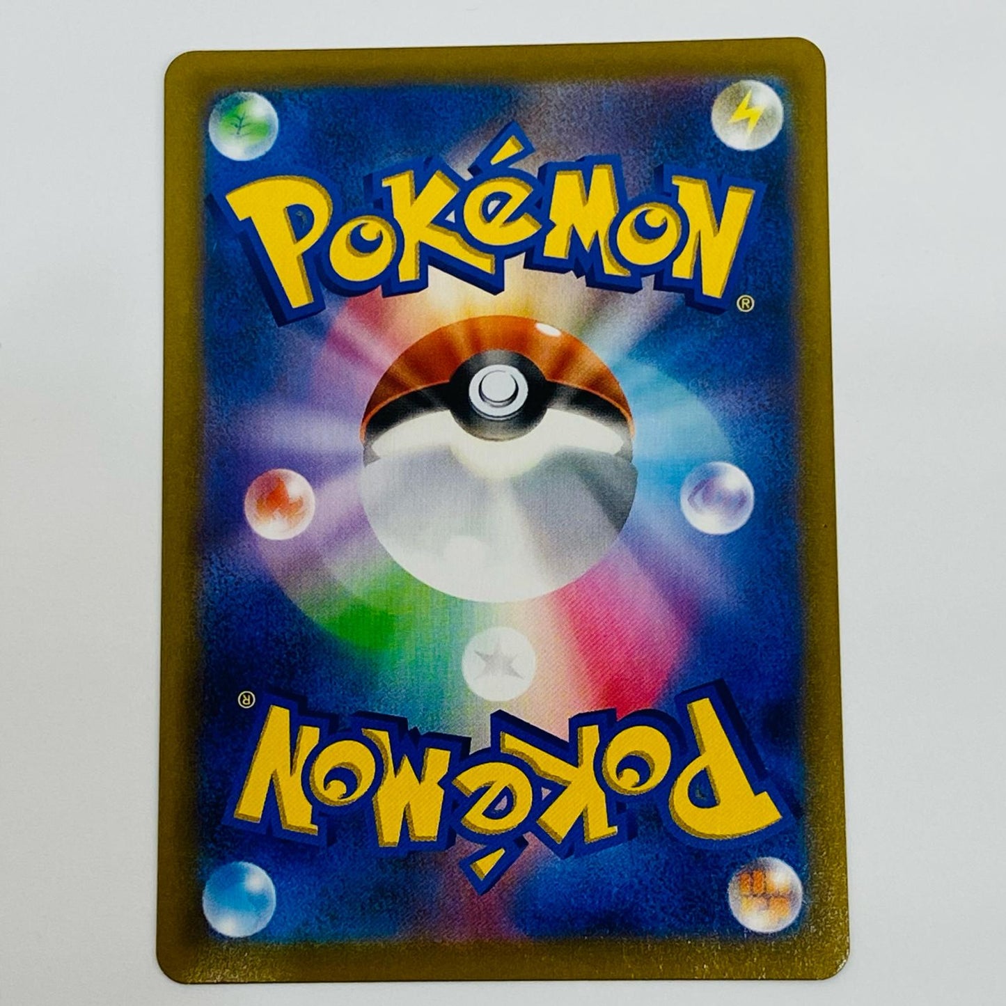 ポケモンカードゲーム 267/184 SR 冒険家の発見 SR 267/184 S8b ハイクラスパック「VMAXクライマックス」【飾磨店】【代金引換不可・日時指定不可】【ポスト投函】