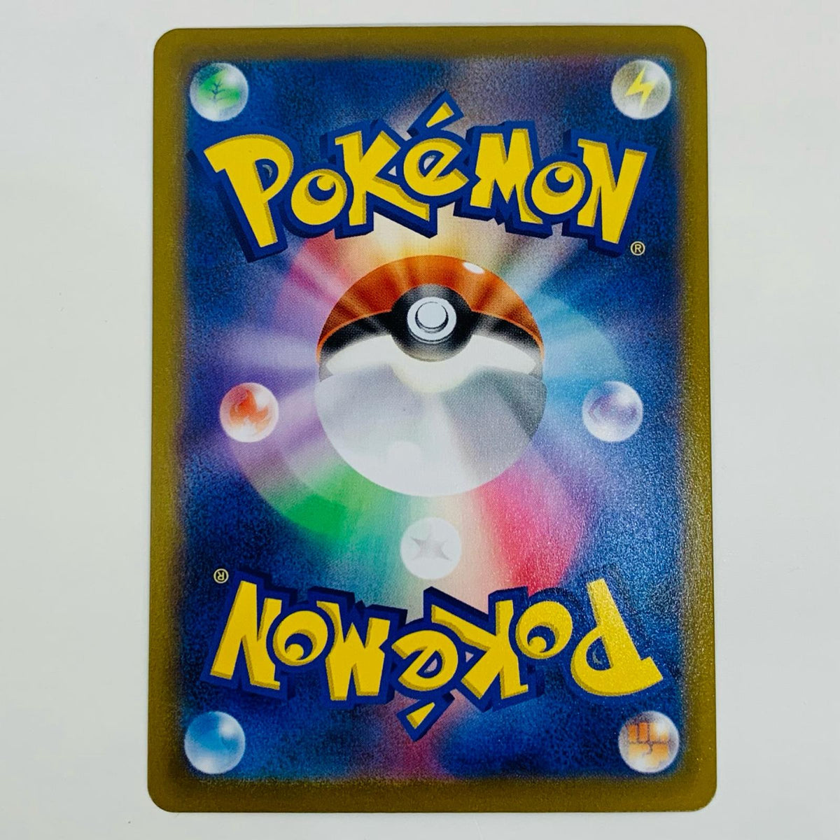 ポケモンカードゲーム S8b-187 CHR リザードン S8b ハイクラスパック「VMAXクライマックス」【飾磨店】