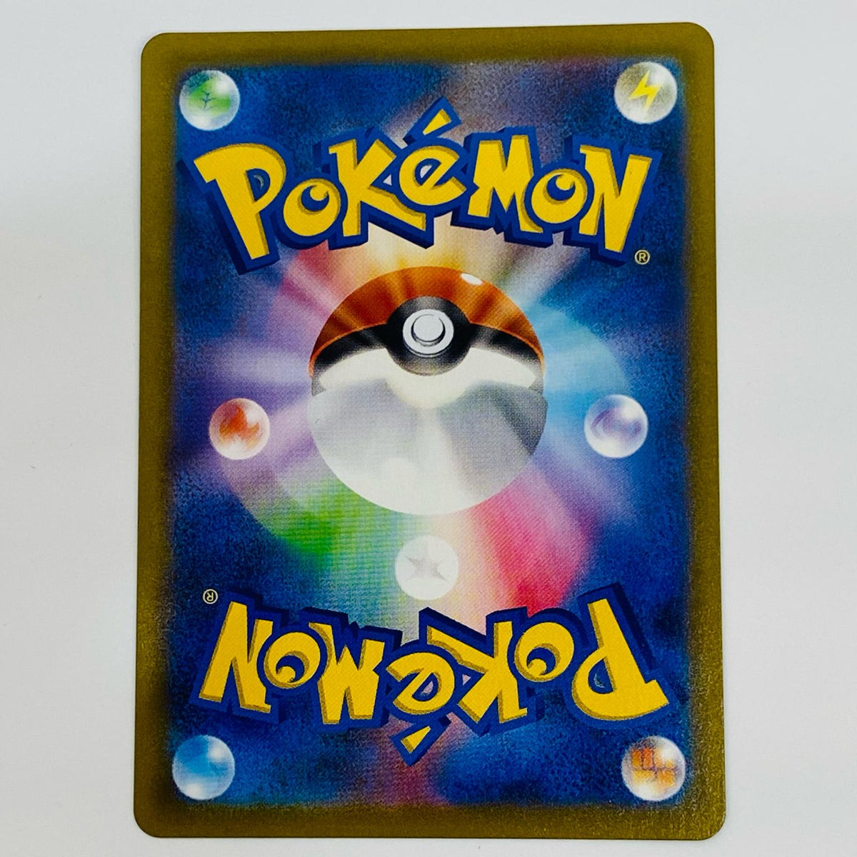 ポケモンカードゲーム 259/184 SR キバナ SR 259/184 S8b ハイクラスパック「VMAXクライマックス」【飾磨店】