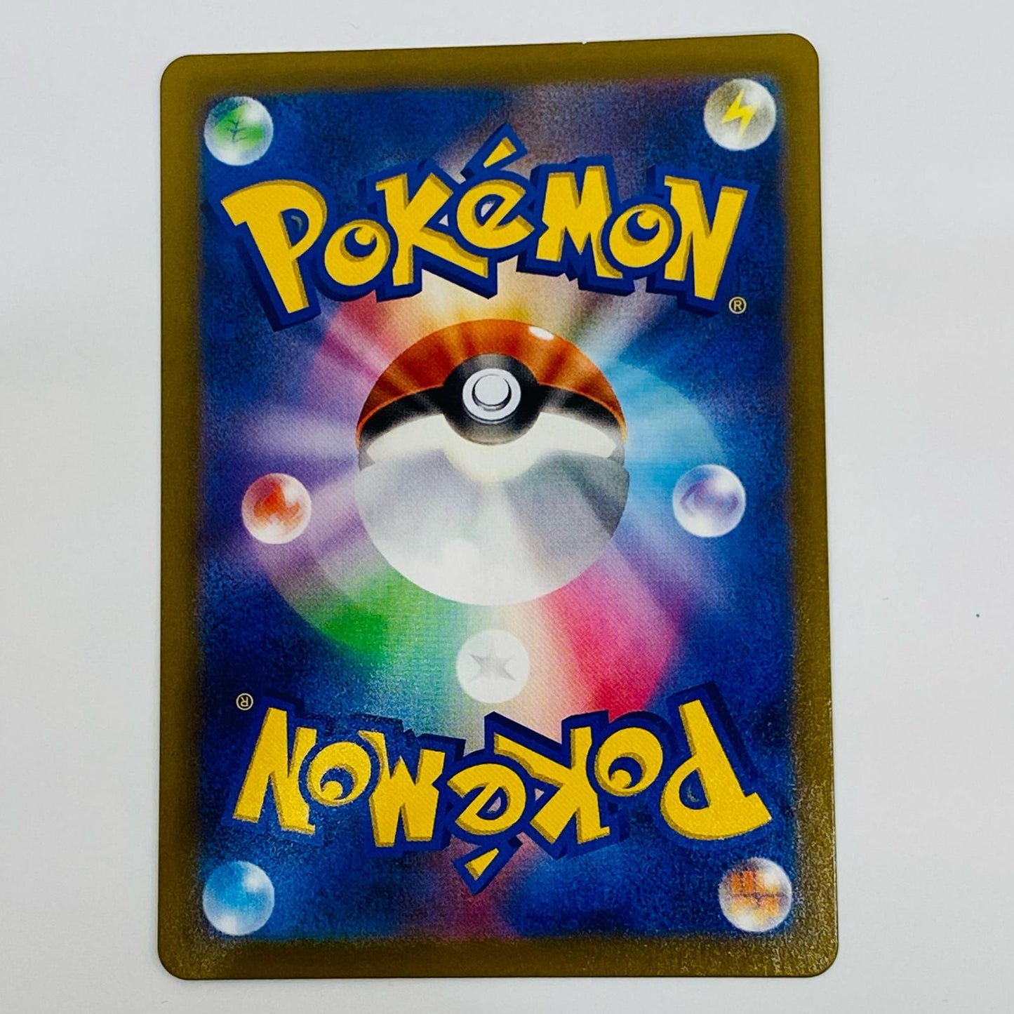 ポケモンカードゲーム 265/184 SR バーネット博士 SR 265/184 S8b ハイクラスパック「VMAXクライマックス」【飾磨店】【代金引換不可・日時指定不可】【ポスト投函】