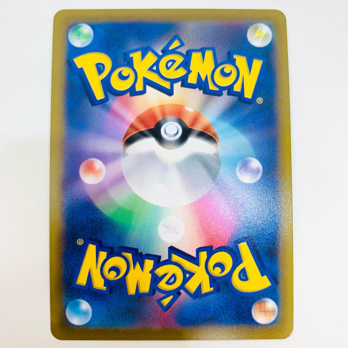 ポケモンカードゲーム S8b-254 CSR ハピナスV S8b ハイクラスパック「VMAXクライマックス」【飾磨店】