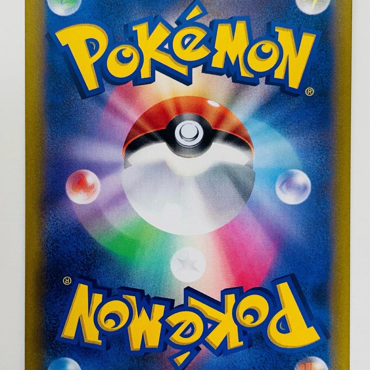 【中古】 イオルブV CSR S8b-214