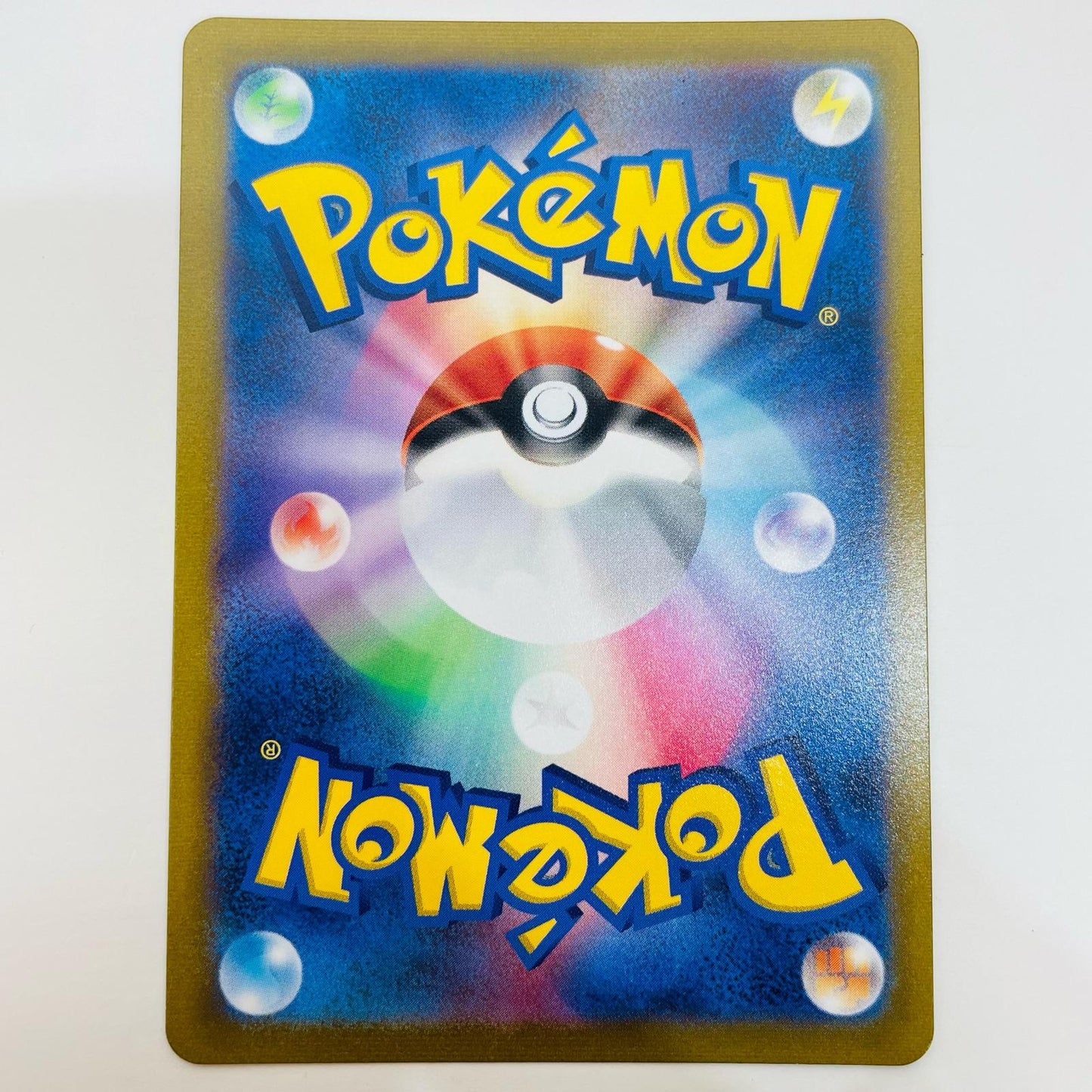 【中古】 マルヤクデV CSR S8b-218