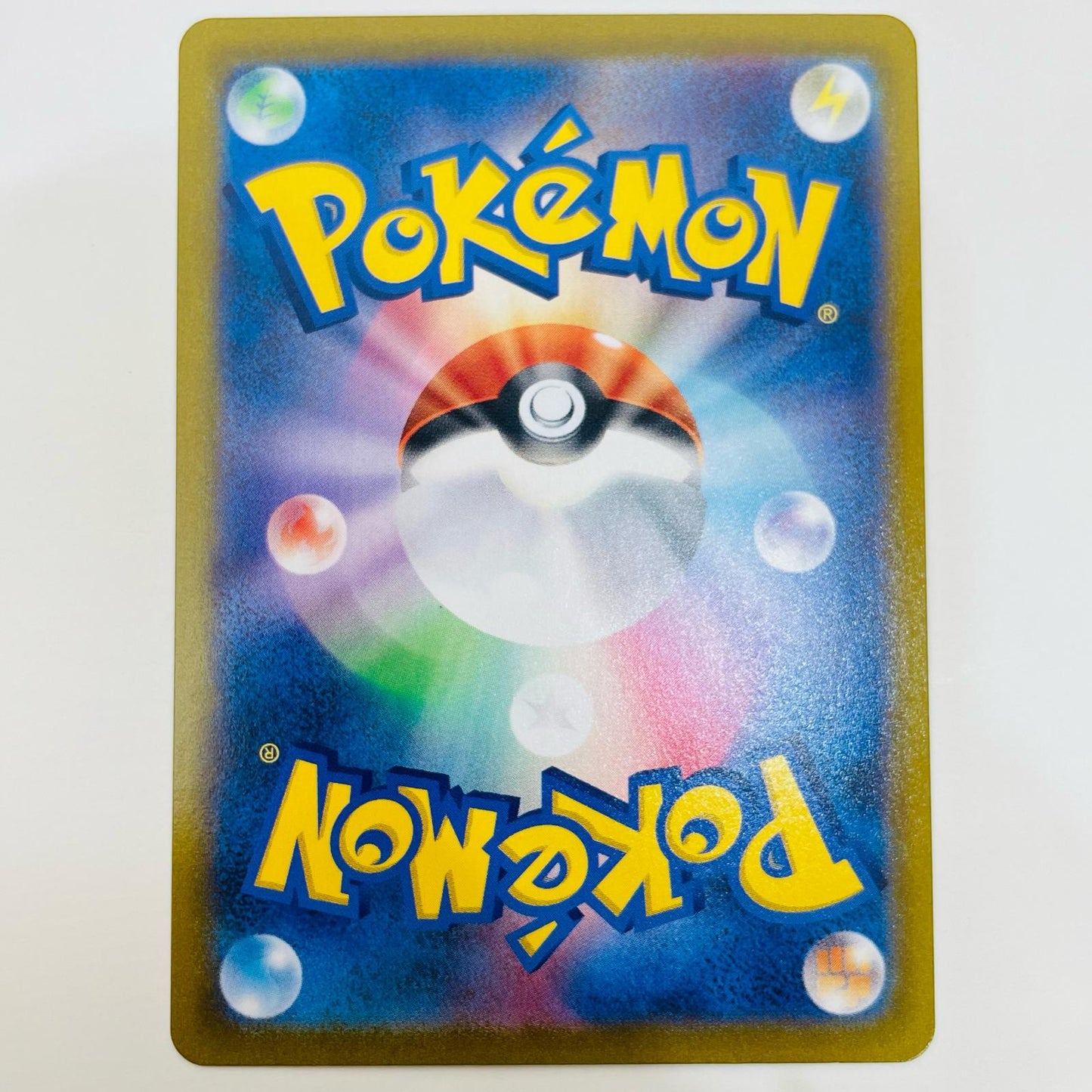 【中古】 アーマーガアV CSR S8b-248