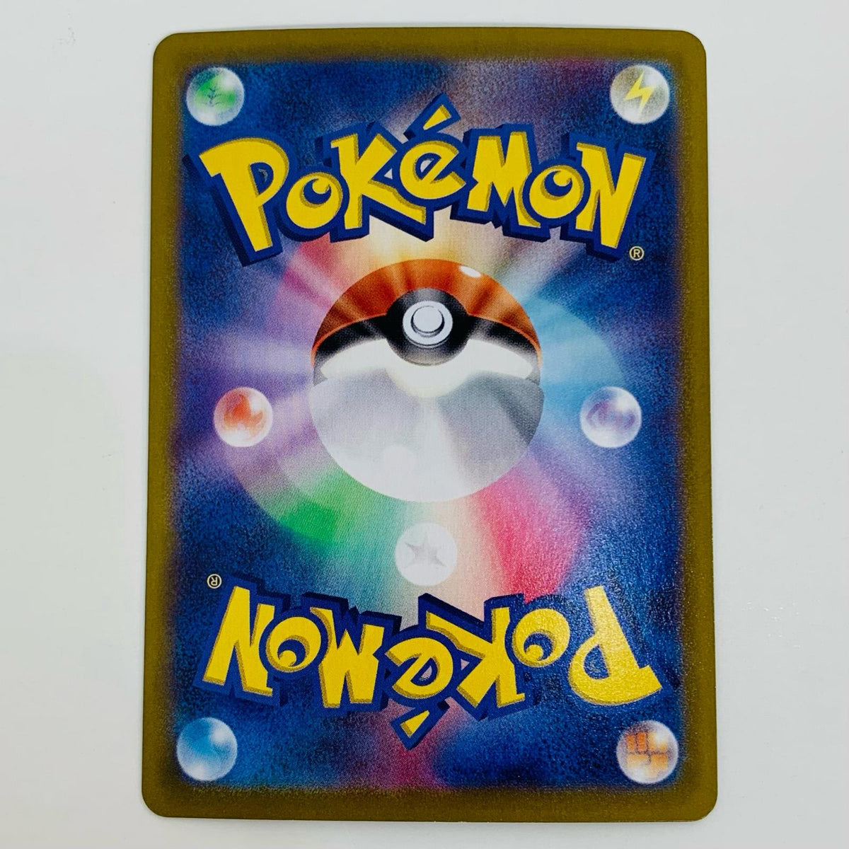 ポケモンカードゲーム 189/184 CHR シャワーズ CHR 189/184 S8b ハイクラスパック「VMAXクライマックス」【飾磨店】