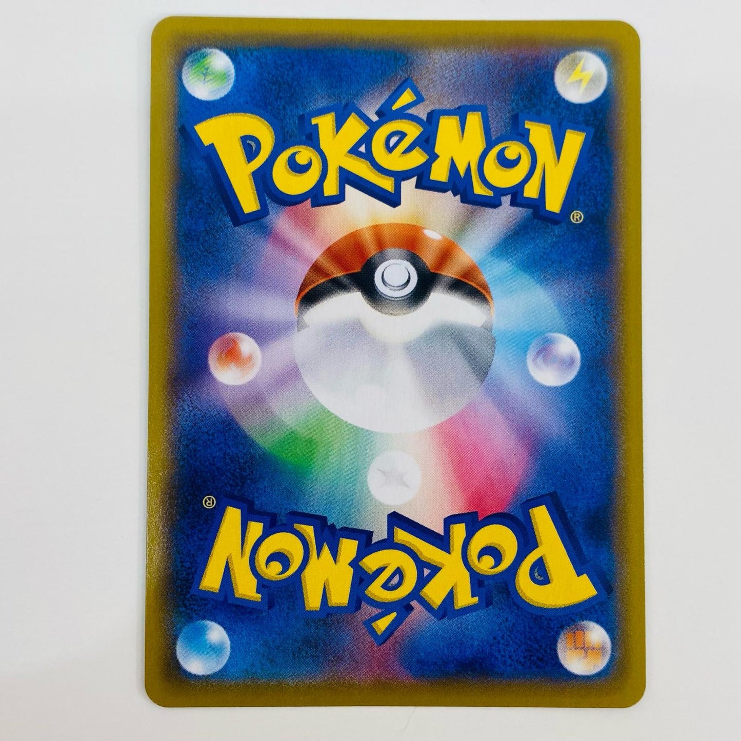 ポケモンカードゲーム 193/184 CHR サンダース CHR 193/184 S8b ハイクラスパック「VMAXクライマックス」【飾磨店】【代金引換不可・日時指定不可】【ポスト投函】
