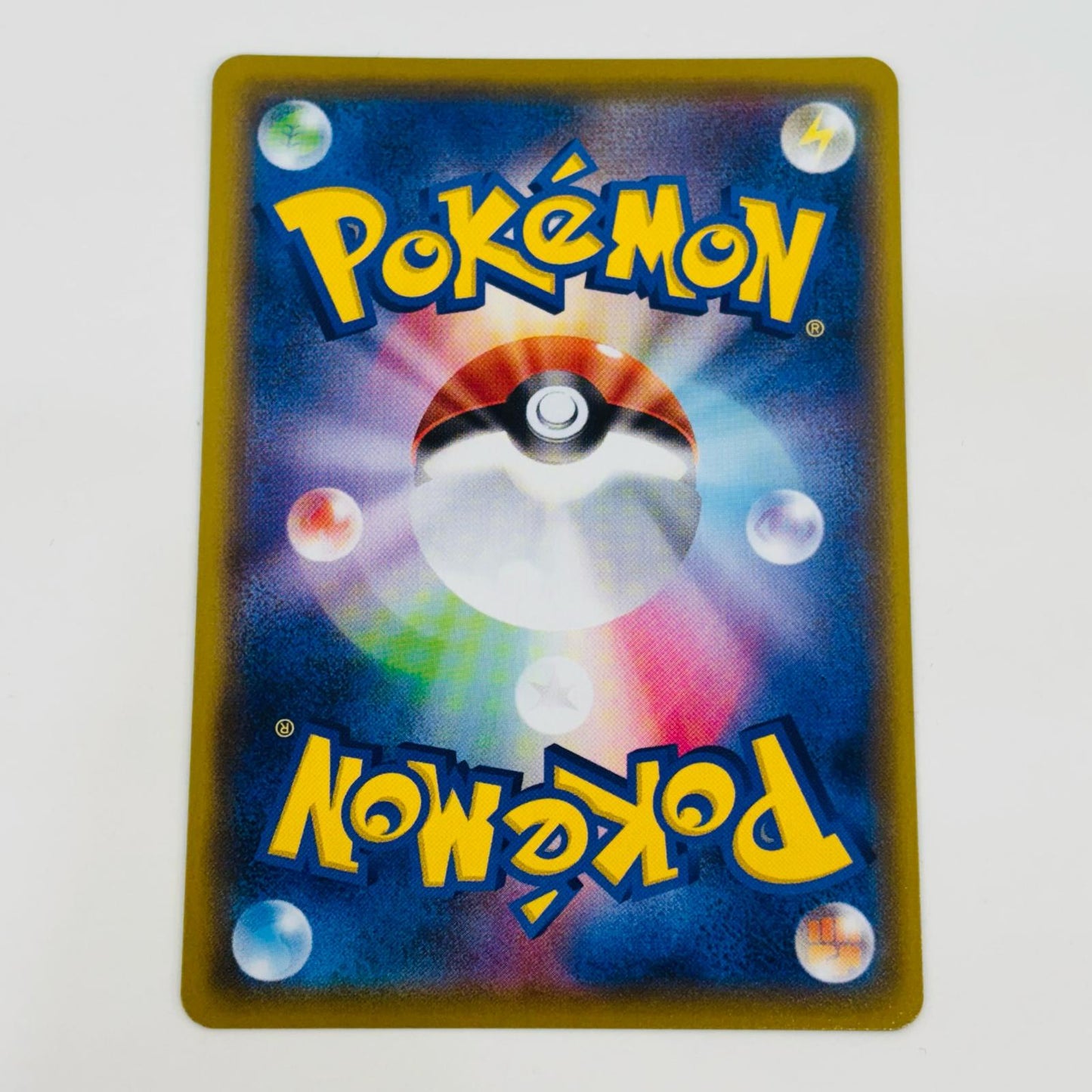 【中古】 ネズ SR S8b-264