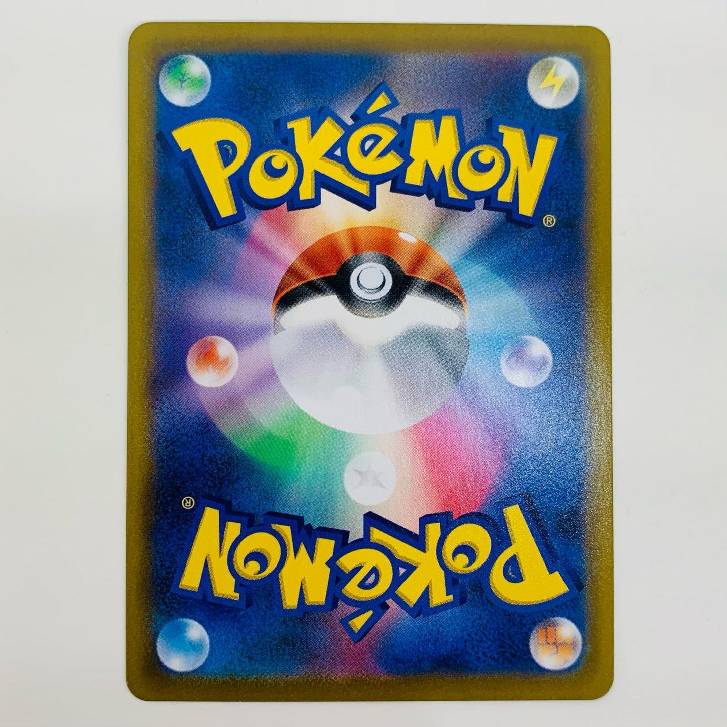 ポケモンカードゲーム 269/184 SR ポプラ SR 269/184 S8b ハイクラスパック「VMAXクライマックス」【飾磨店】【代金引換不可・日時指定不可】【ポスト投函】