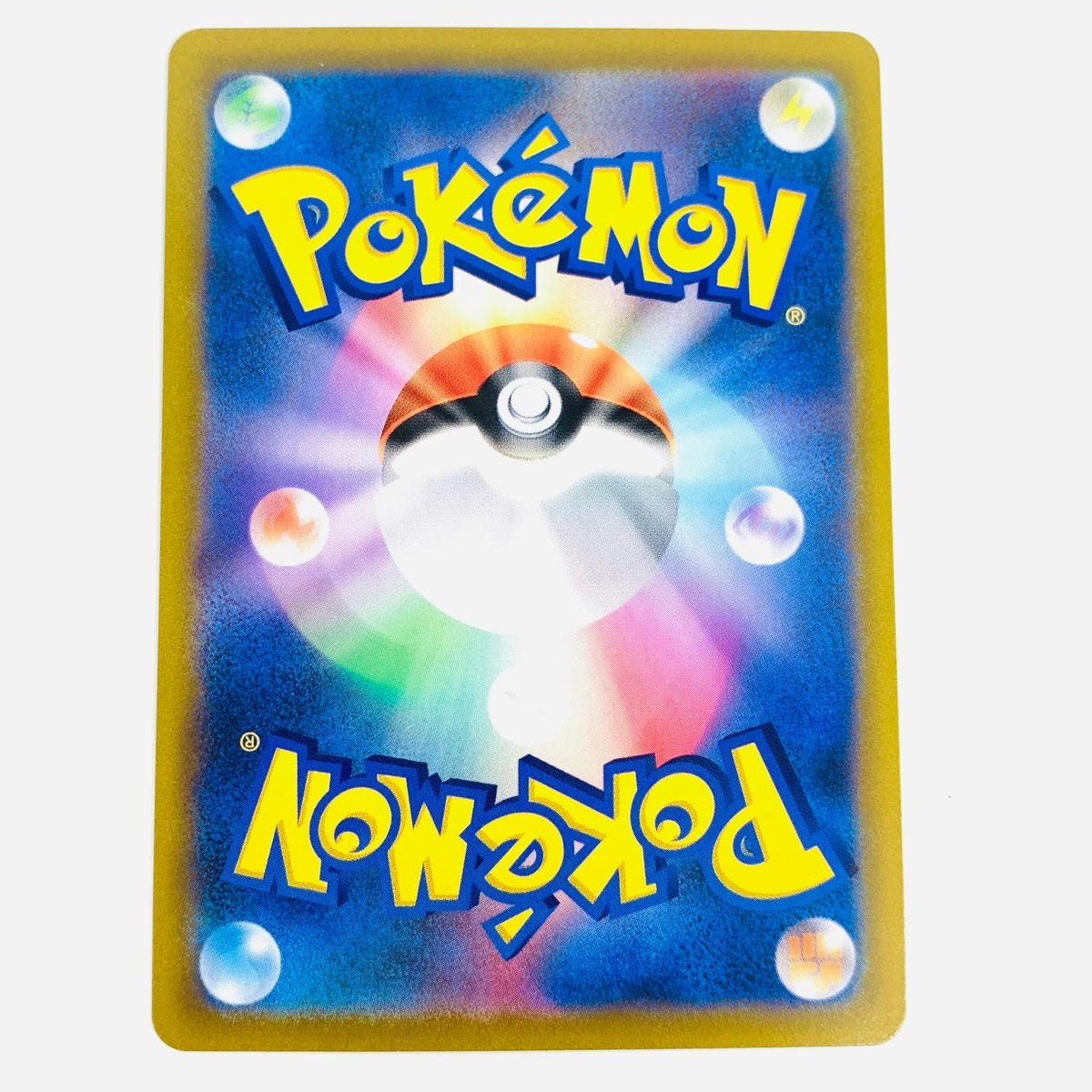 ポケモンカードゲーム 257/184 SR カブ SR 257/184 S8b ハイクラスパック「VMAXクライマックス」【飾磨店】