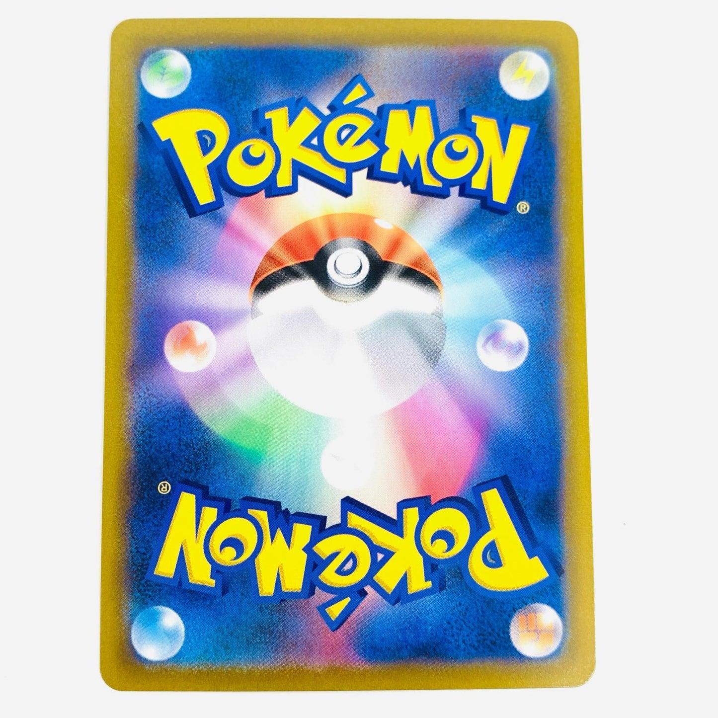 ポケモンカードゲーム 257/184 SR カブ SR 257/184 S8b ハイクラスパック「VMAXクライマックス」【飾磨店】【代金引換不可・日時指定不可】【ポスト投函】