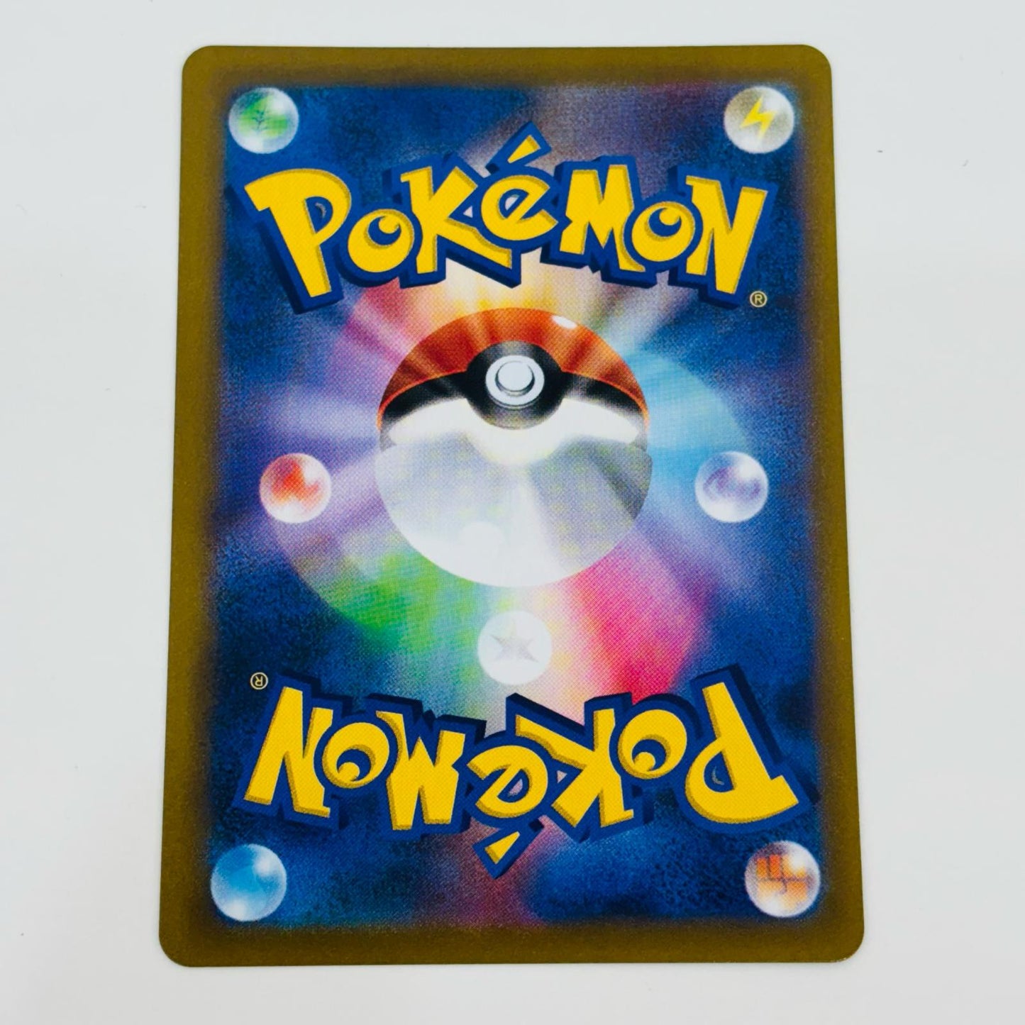ポケモンカードゲーム 260/184 SR コック SR 260/184 S8b ハイクラスパック「VMAXクライマックス」【飾磨店】【代金引換不可・日時指定不可】【ポスト投函】