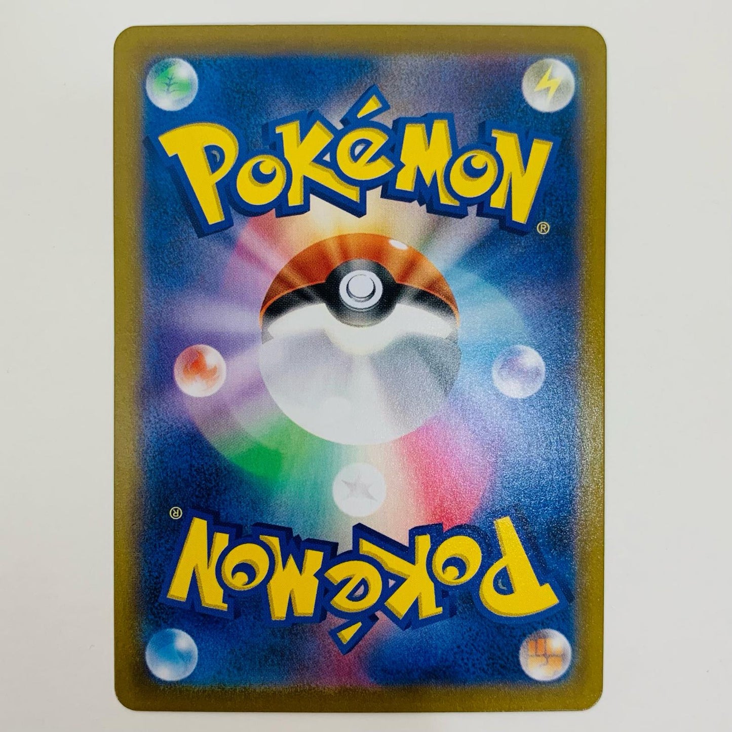 ポケモンカードゲーム 271/184 SR マスター SR 271/184 S8b ハイクラスパック「VMAXクライマックス」【飾磨店】