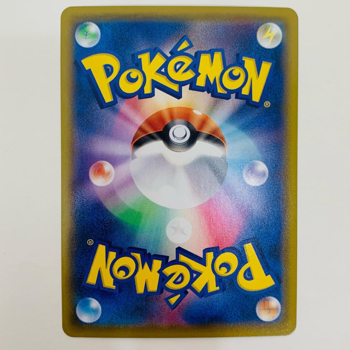 ポケモンカードゲーム 272/184 SR マスタード いちげきのかた SR 272/184 S8b ハイクラスパック「VMAXクライマックス」【飾磨店】