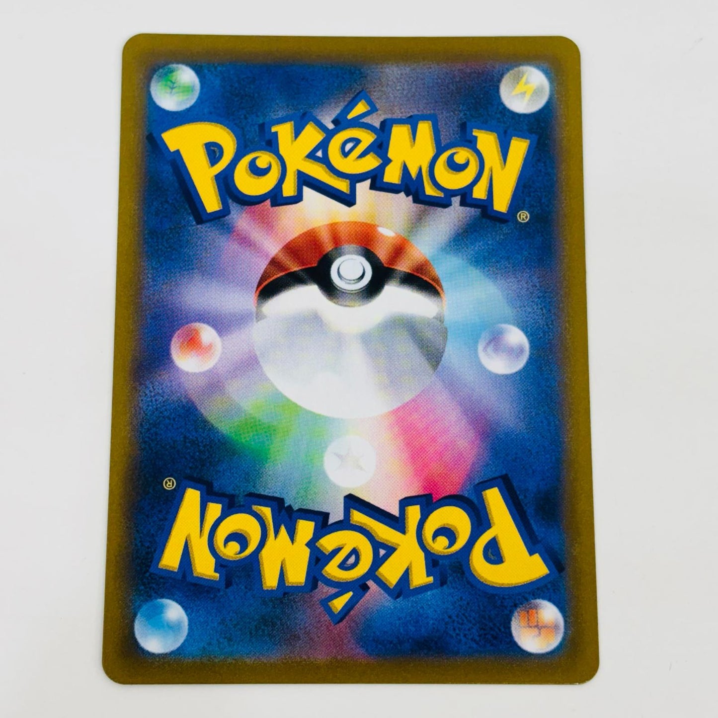 ポケモンカードゲーム 273/184 SR マスタード れんげきのかた SR 273/184 S8b ハイクラスパック「VMAXクライマックス」【飾磨店】【代金引換不可・日時指定不可】【ポスト投函】