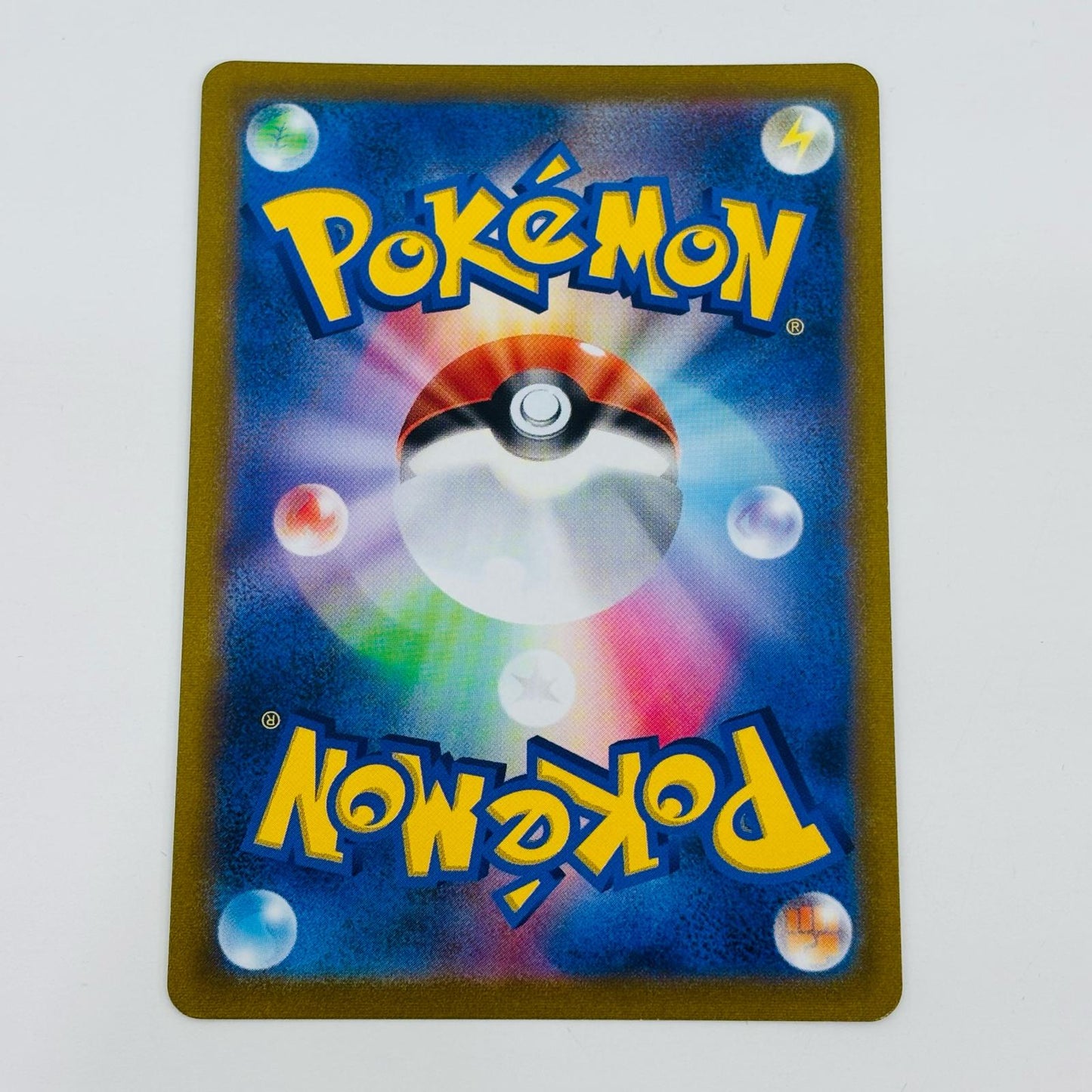 ポケモンカードゲーム 275/184 SR ヤロー SR 275/184 S8b ハイクラスパック「VMAXクライマックス」【飾磨店】【代金引換不可・日時指定不可】【ポスト投函】