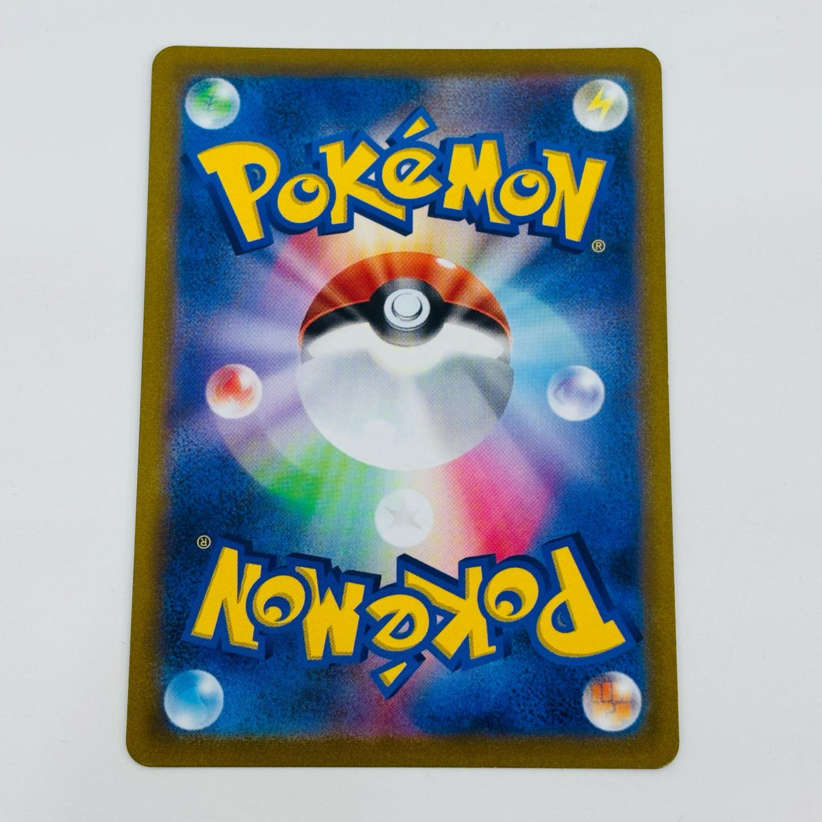 ポケモンカードゲーム 275/184 SR ヤロー SR 275/184 S8b ハイクラスパック「VMAXクライマックス」【飾磨店】