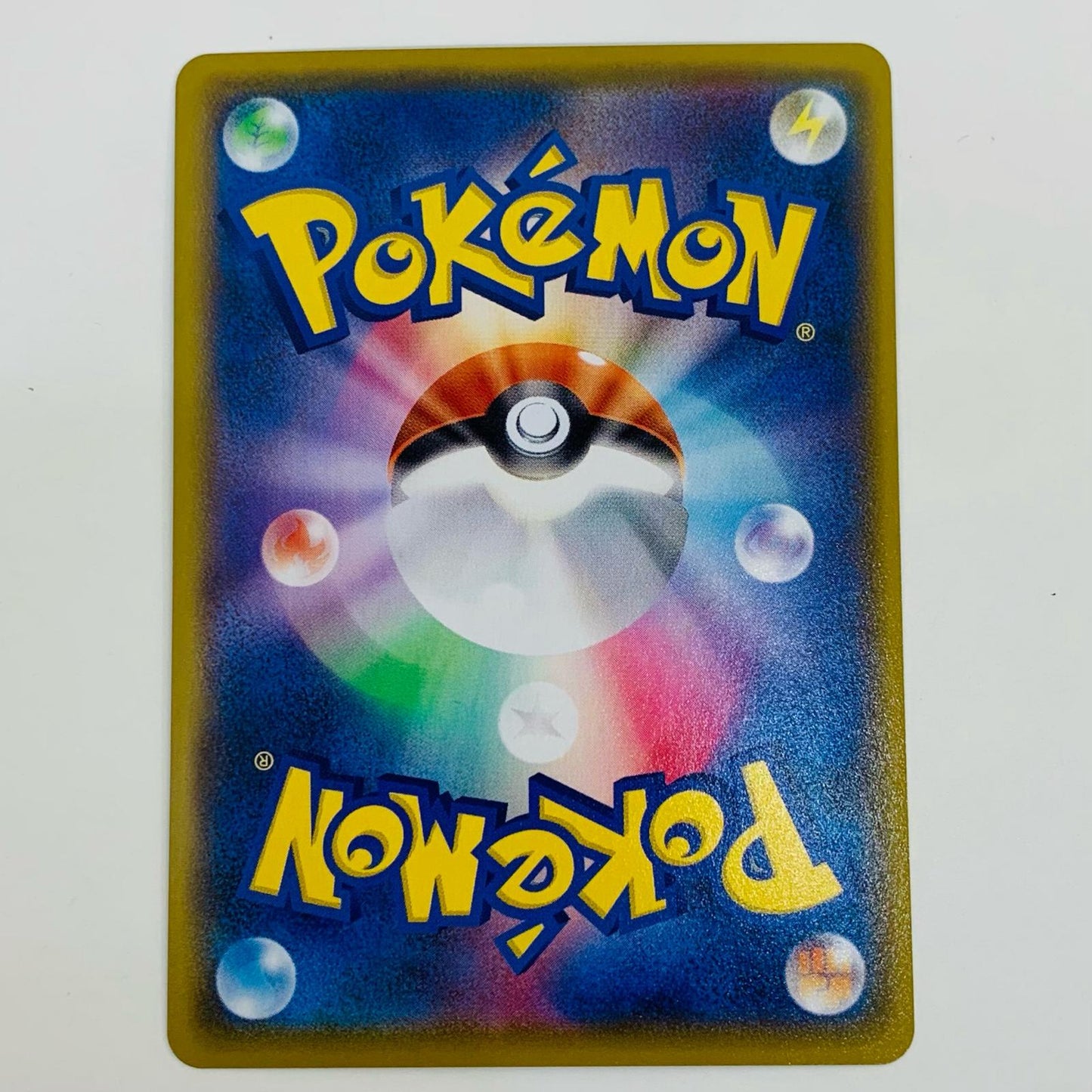 【中古】 ドータクン CHR S8b-208