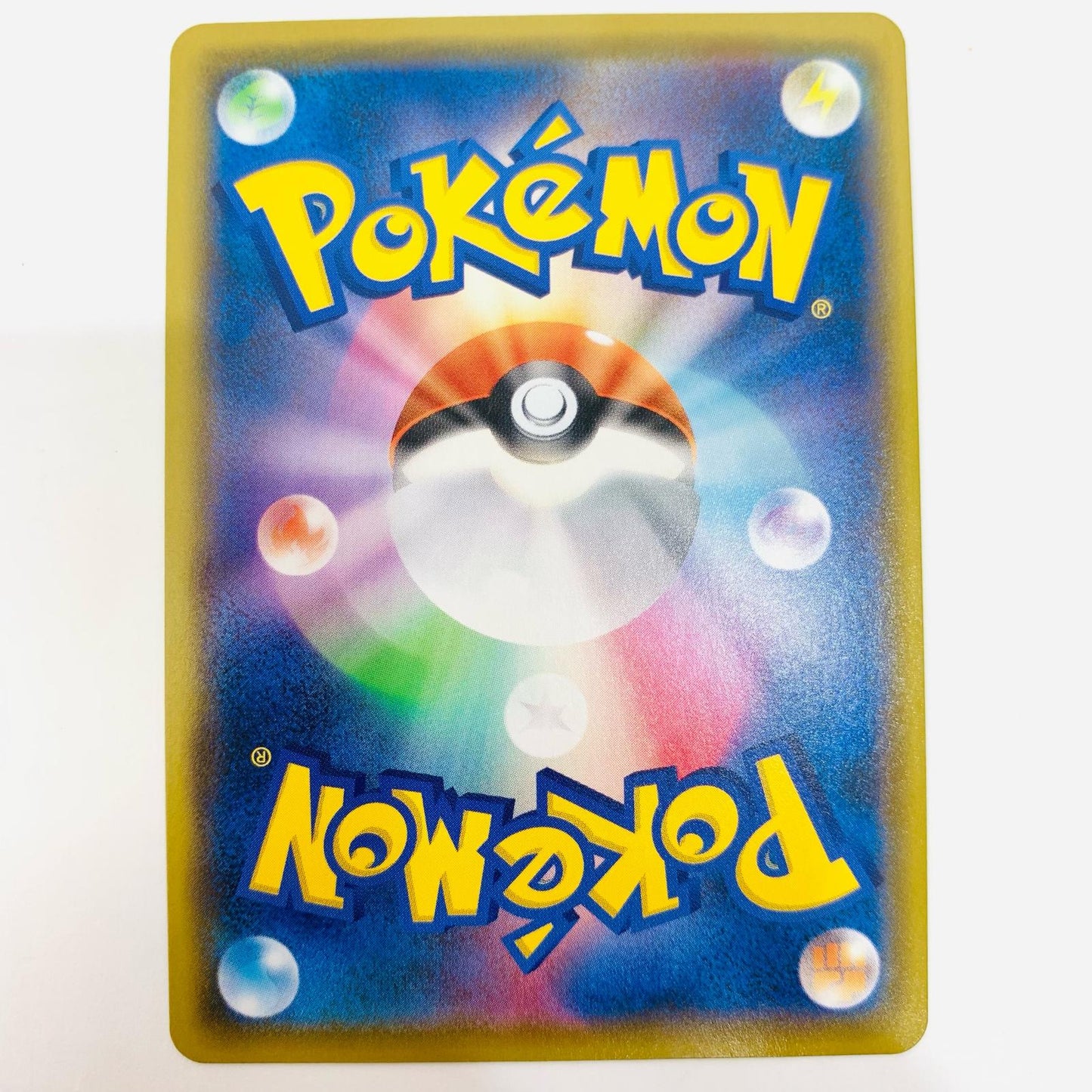 ポケモンカードゲーム 206/184 CHR ヘルガー CHR 206/184 S8b ハイクラスパック「VMAXクライマックス」【飾磨店】【代金引換不可・日時指定不可】【ポスト投函】