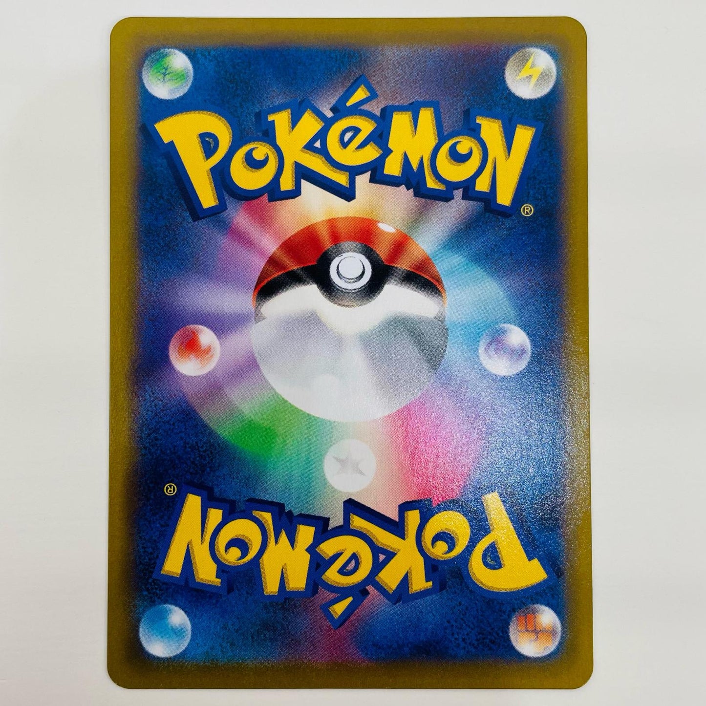 【中古】 ピカチュウVMAX RRR S8b-046