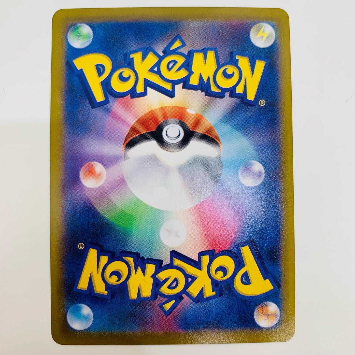 ポケモンカードゲーム 196/184 CHR サーナイト CHR 196/184 S8b ハイクラスパック「VMAXクライマックス」【飾磨店】【代金引換不可・日時指定不可】【ポスト投函】