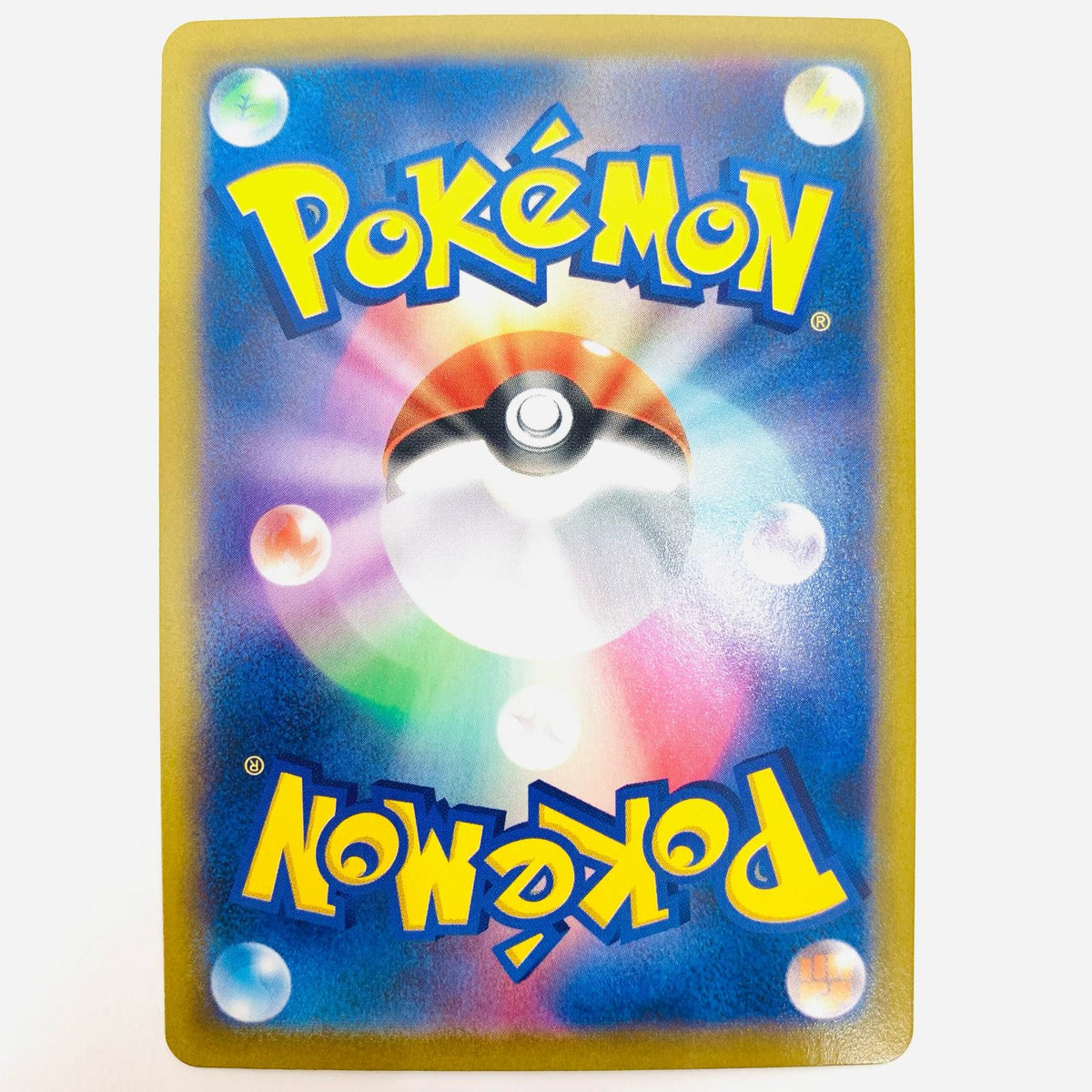 ポケモンカードゲーム 203/184 CHR ナゲツケサル CHR 203/184 S8b ハイクラスパック「VMAXクライマックス」【飾磨店】【代金引換不可・日時指定不可】【ポスト投函】