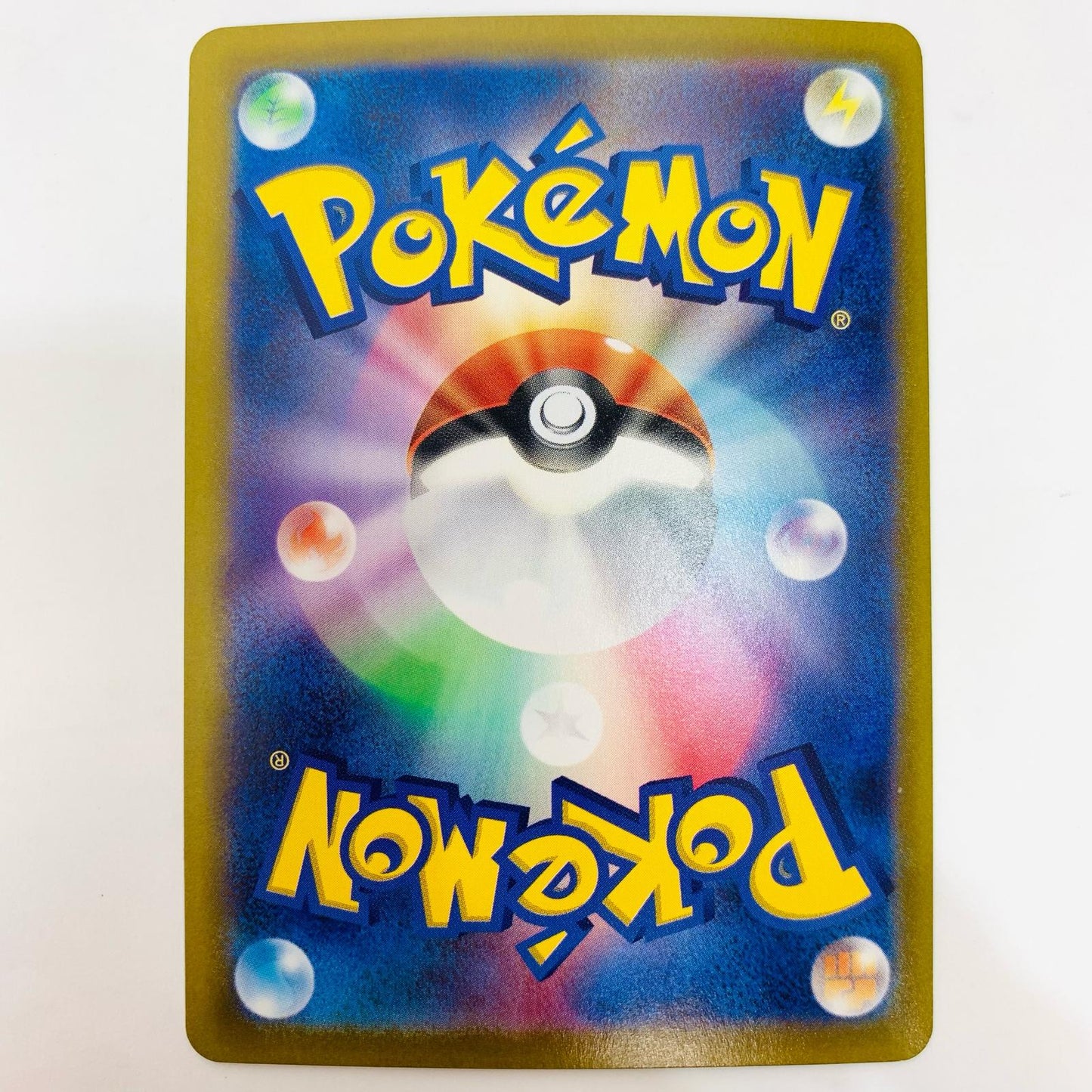 ポケモンカードゲーム 209/184 CHR クリムガン CHR 209/184 S8b ハイクラスパック「VMAXクライマックス」【飾磨店】【代金引換不可・日時指定不可】【ポスト投函】