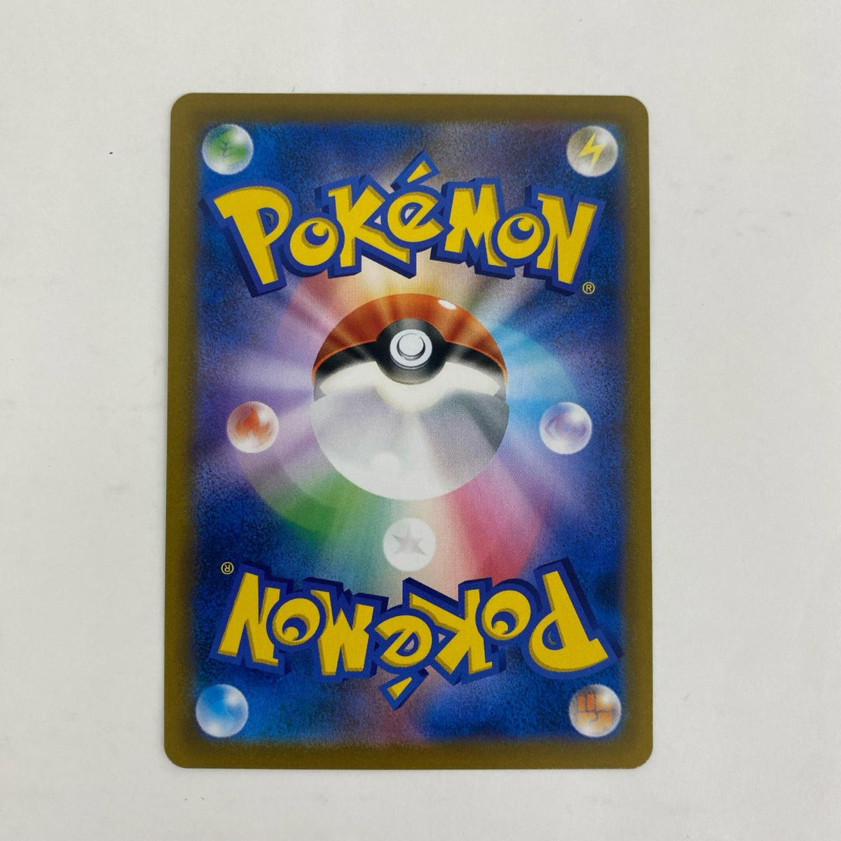 ポケモンカードゲーム 119/184 RR レックウザV RR 119/184 S8b ハイクラスパック「VMAXクライマックス」【飾磨店】