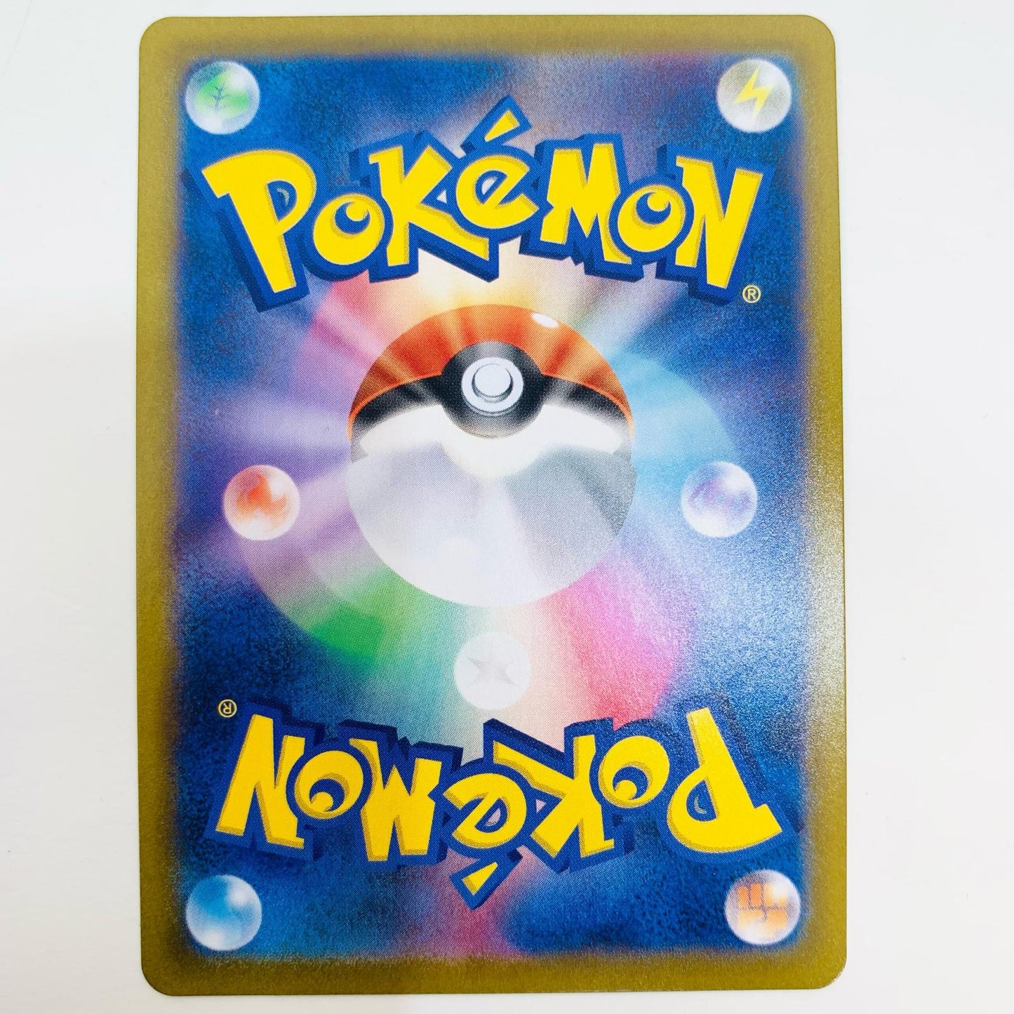 【中古】 いちげきウーラオスVMAX UR S8b-282